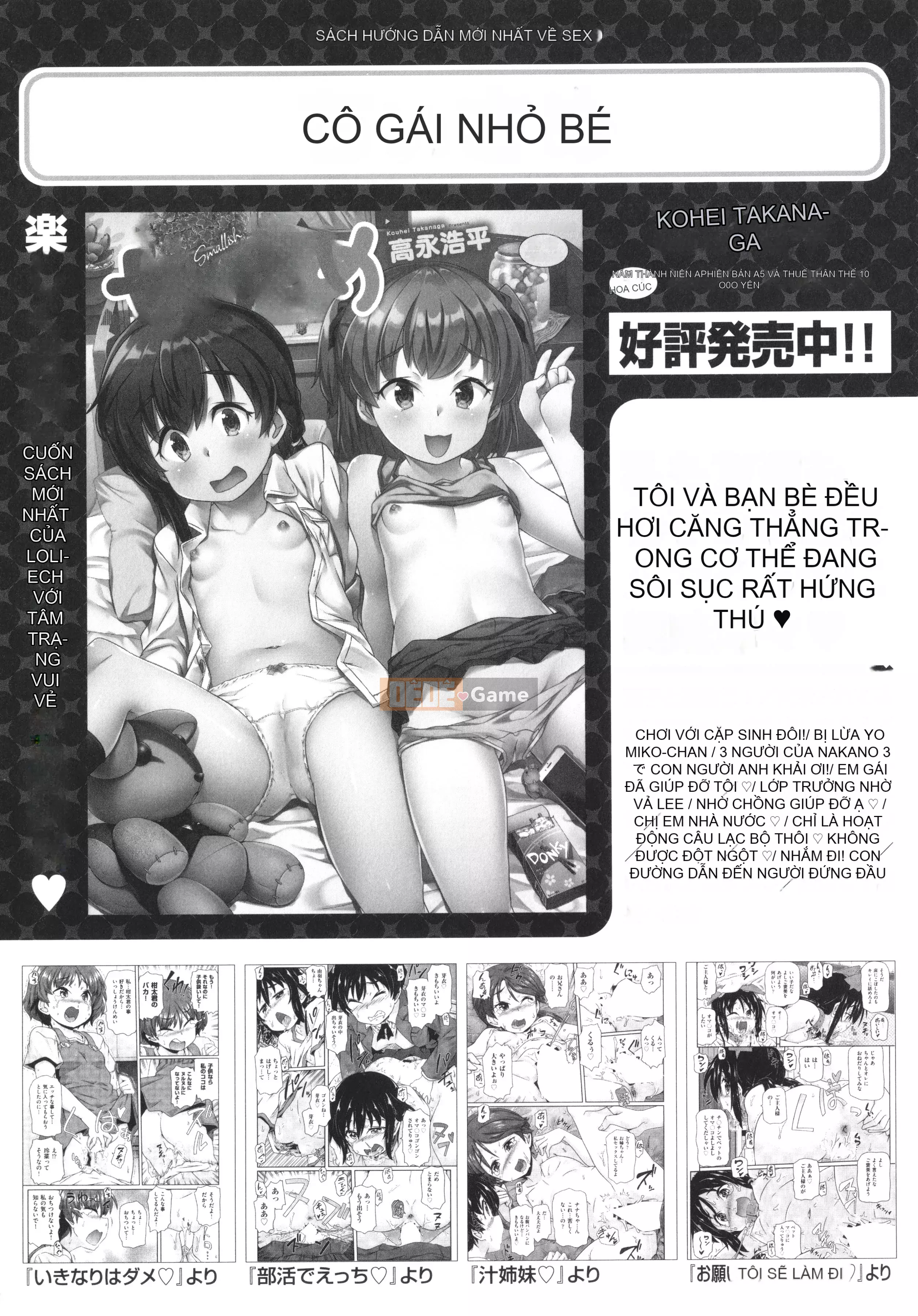 [Tuyển tập] Shojo Kumikyoku 22