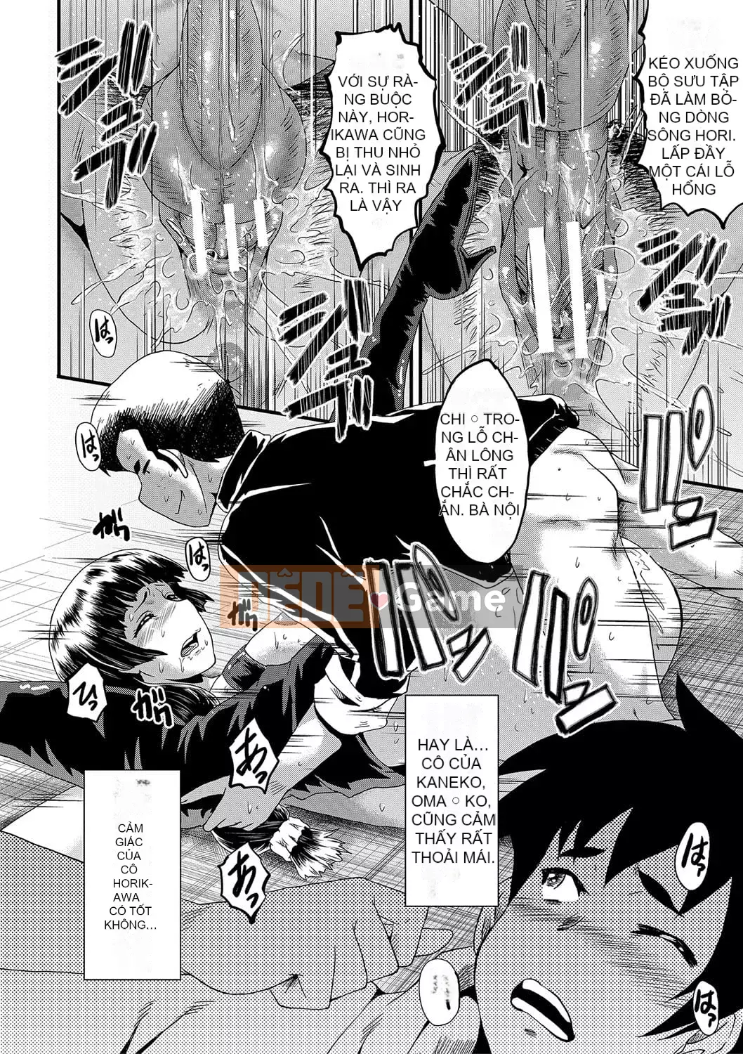 [SINK] Mama Dray [Kỹ thuật số]