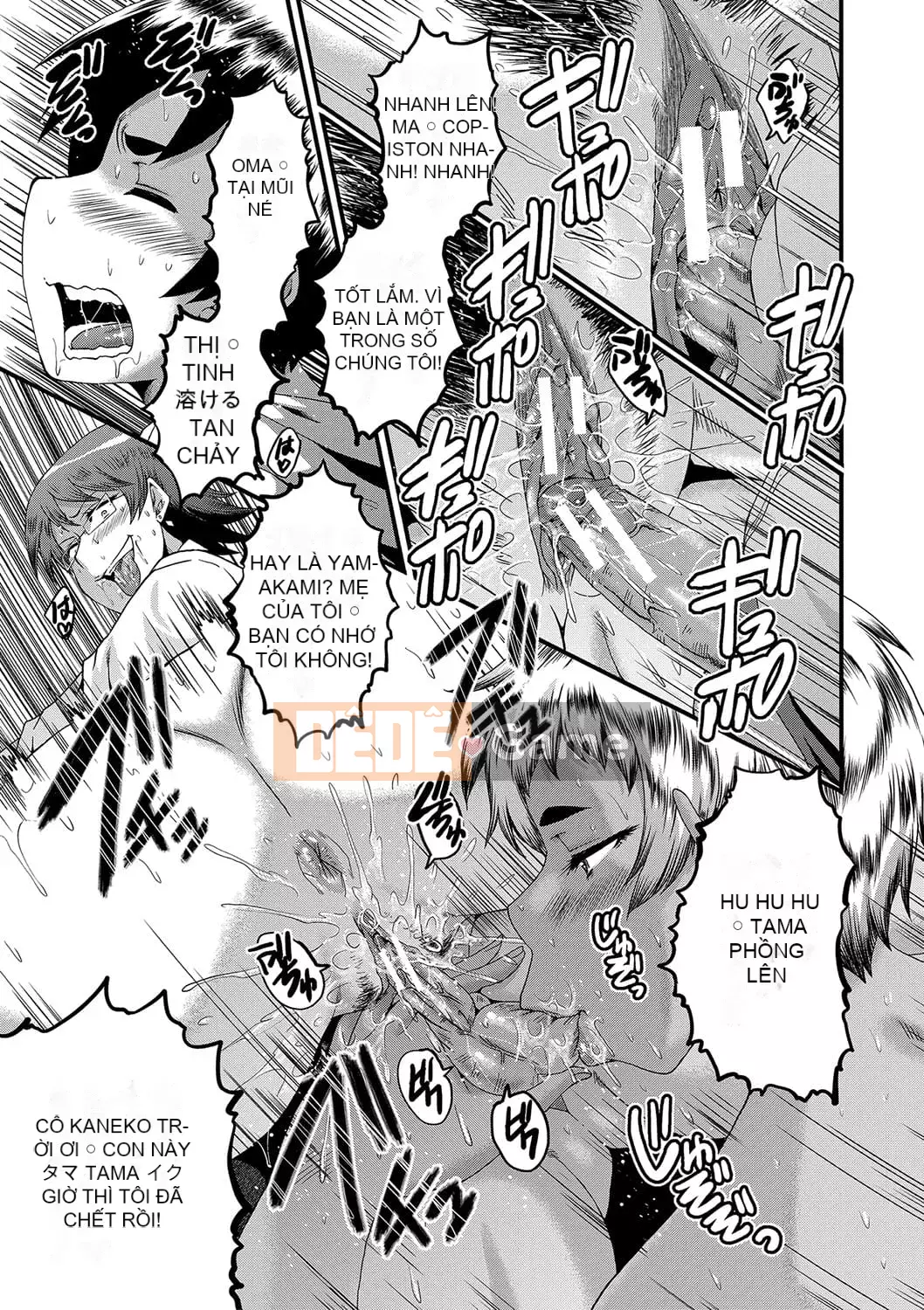 [SINK] Mama Dray [Kỹ thuật số]