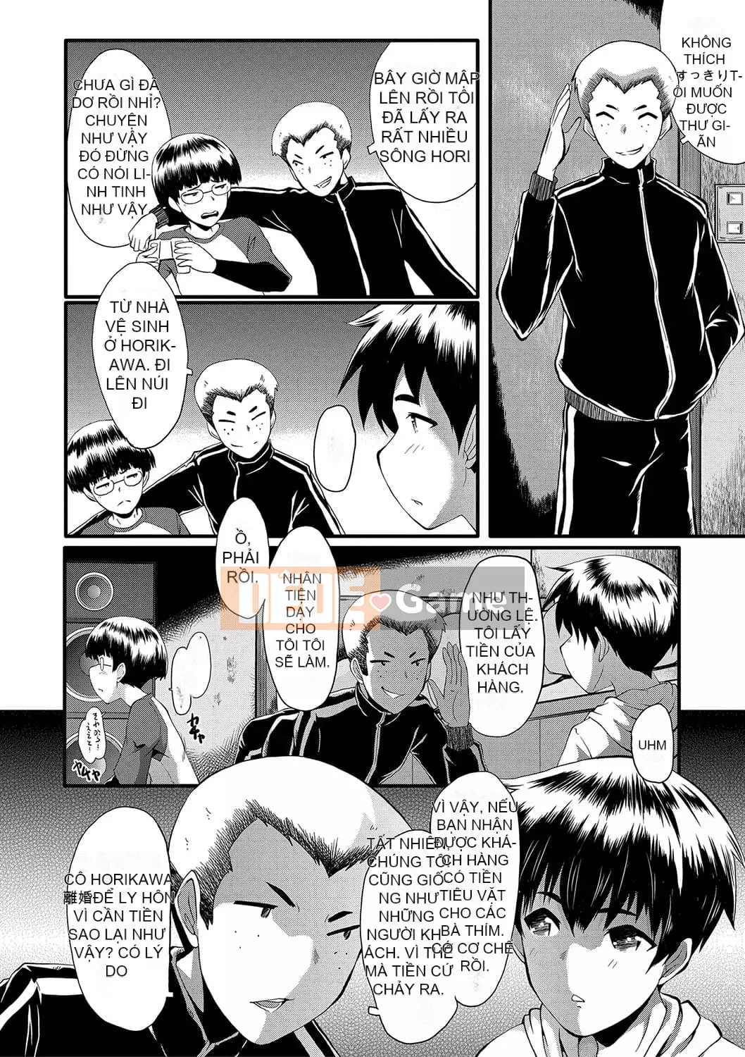 [SINK] Mama Dray [Kỹ thuật số]