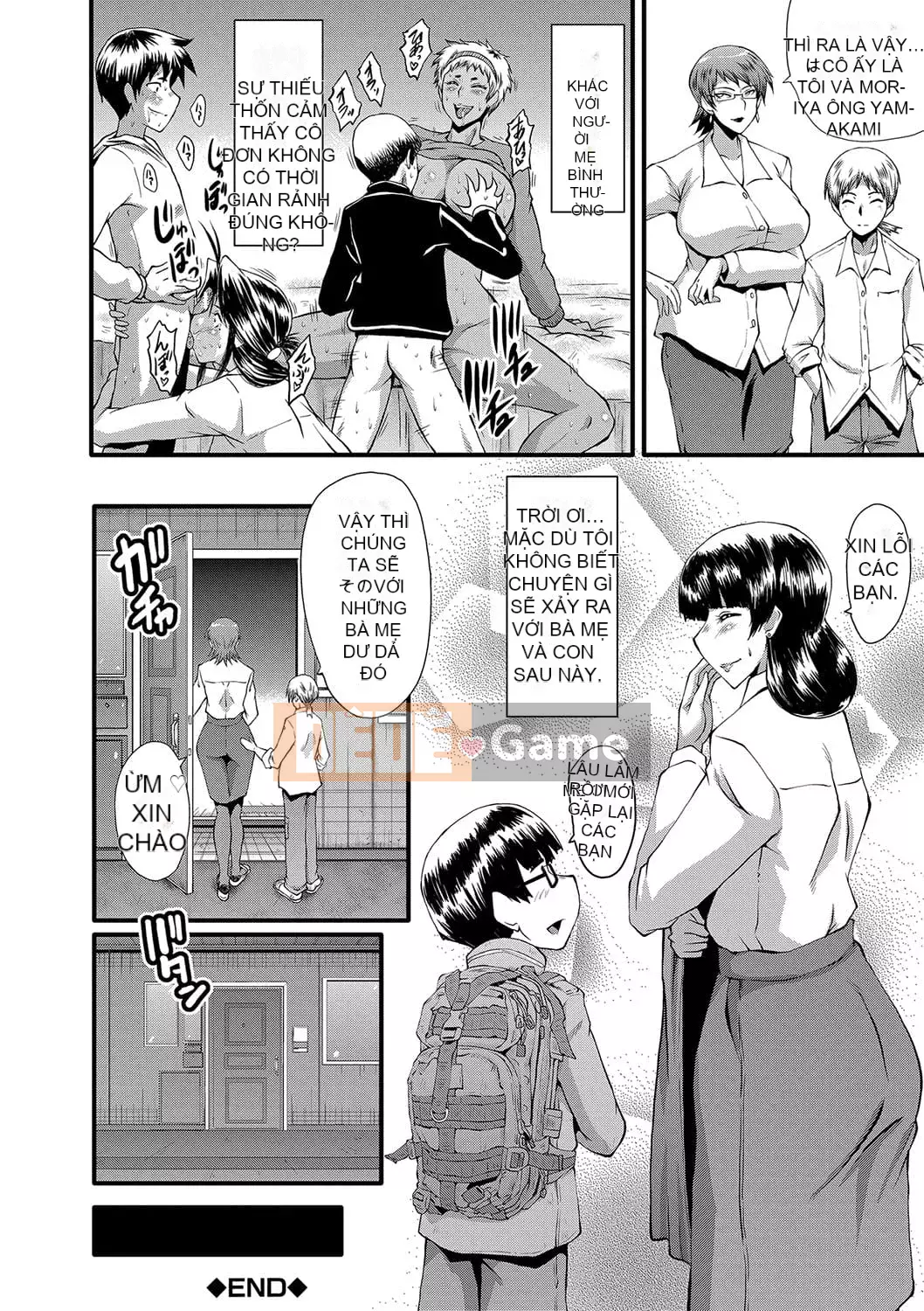 [SINK] Mama Dray [Kỹ thuật số]