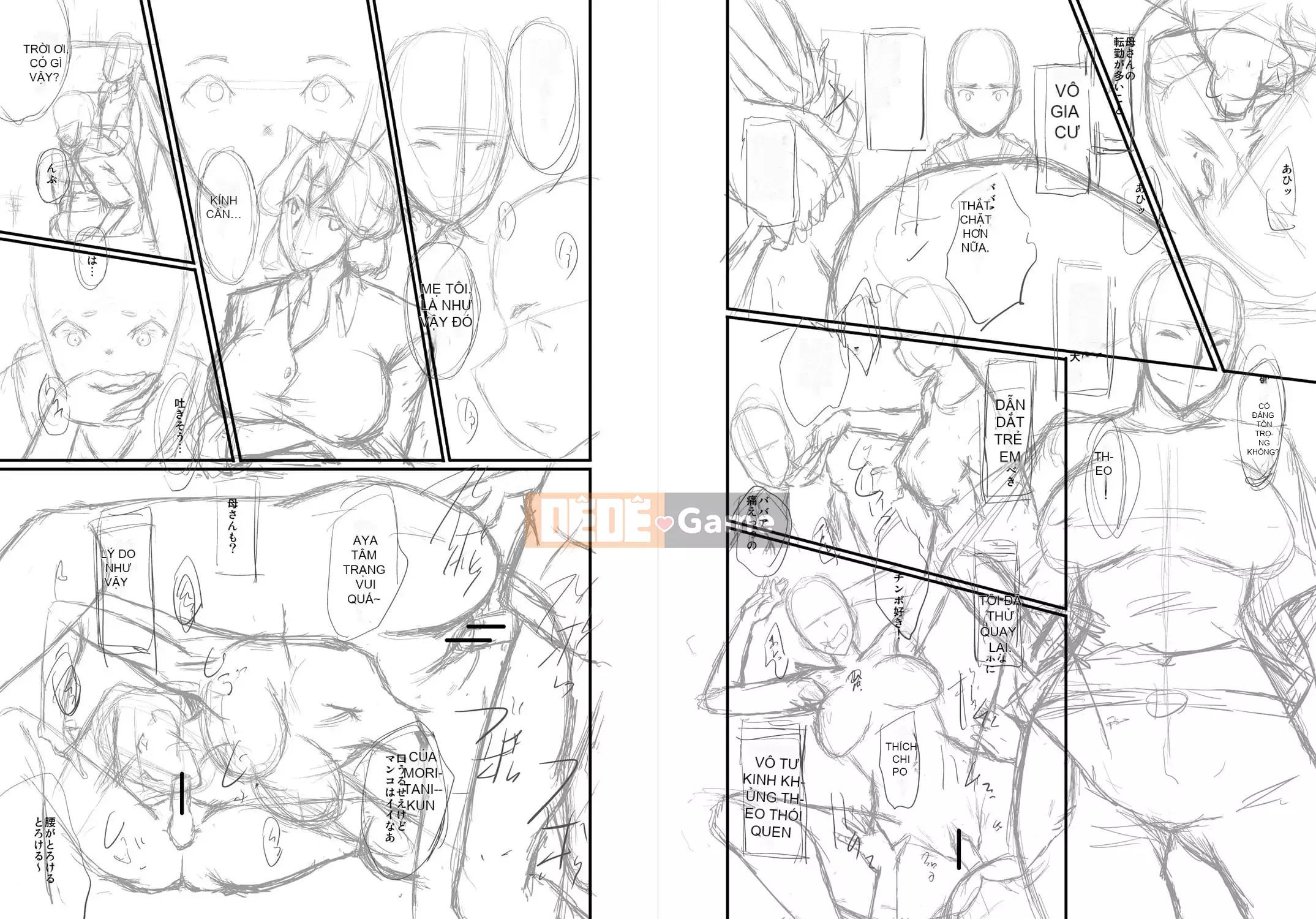 [SINK] Mama Dray [Kỹ thuật số]