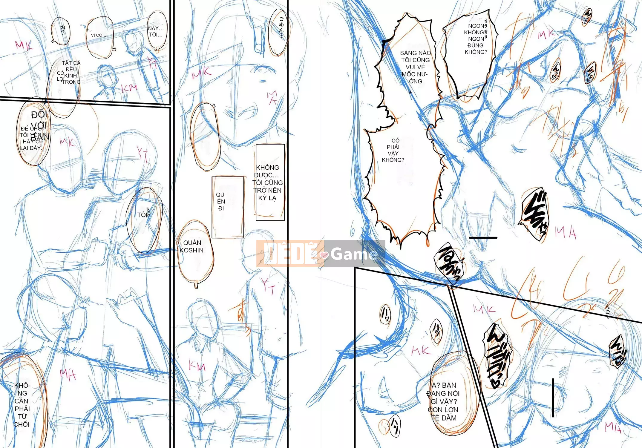 [SINK] Mama Dray [Kỹ thuật số]