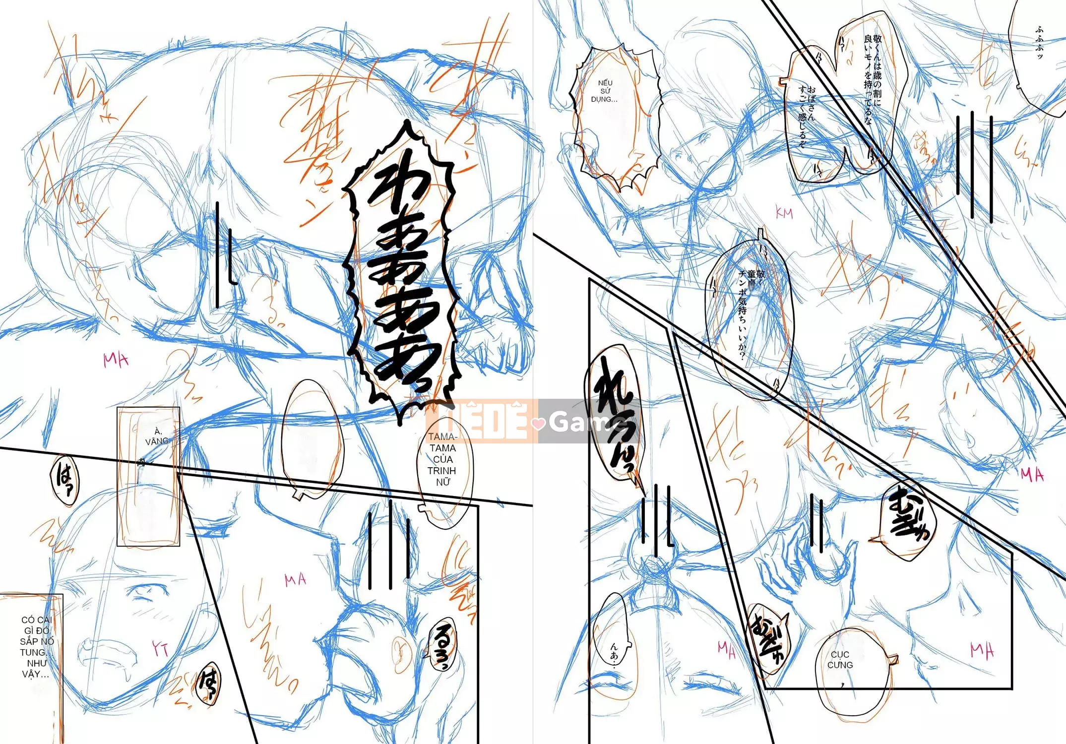 [SINK] Mama Dray [Kỹ thuật số]