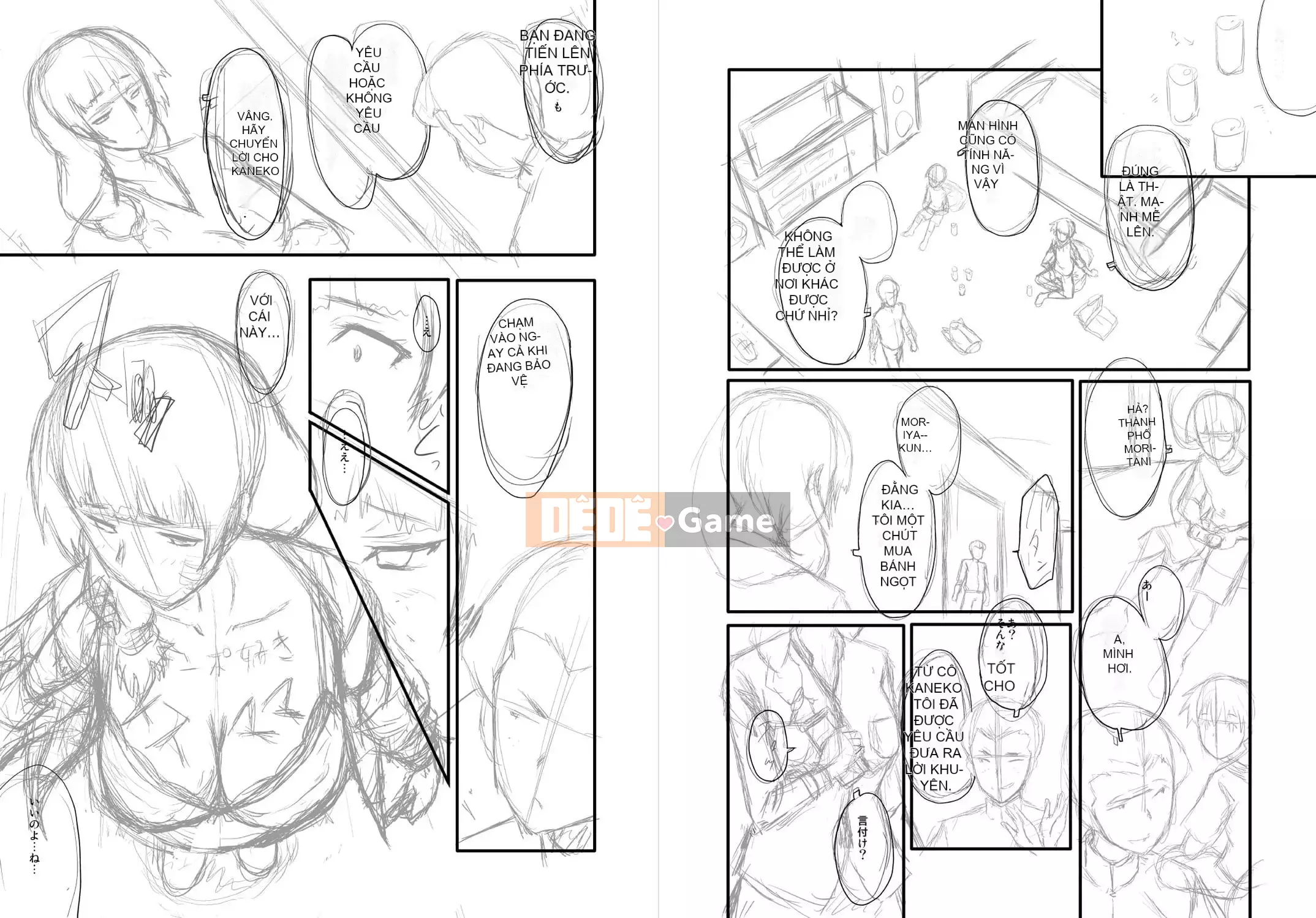 [SINK] Mama Dray [Kỹ thuật số]