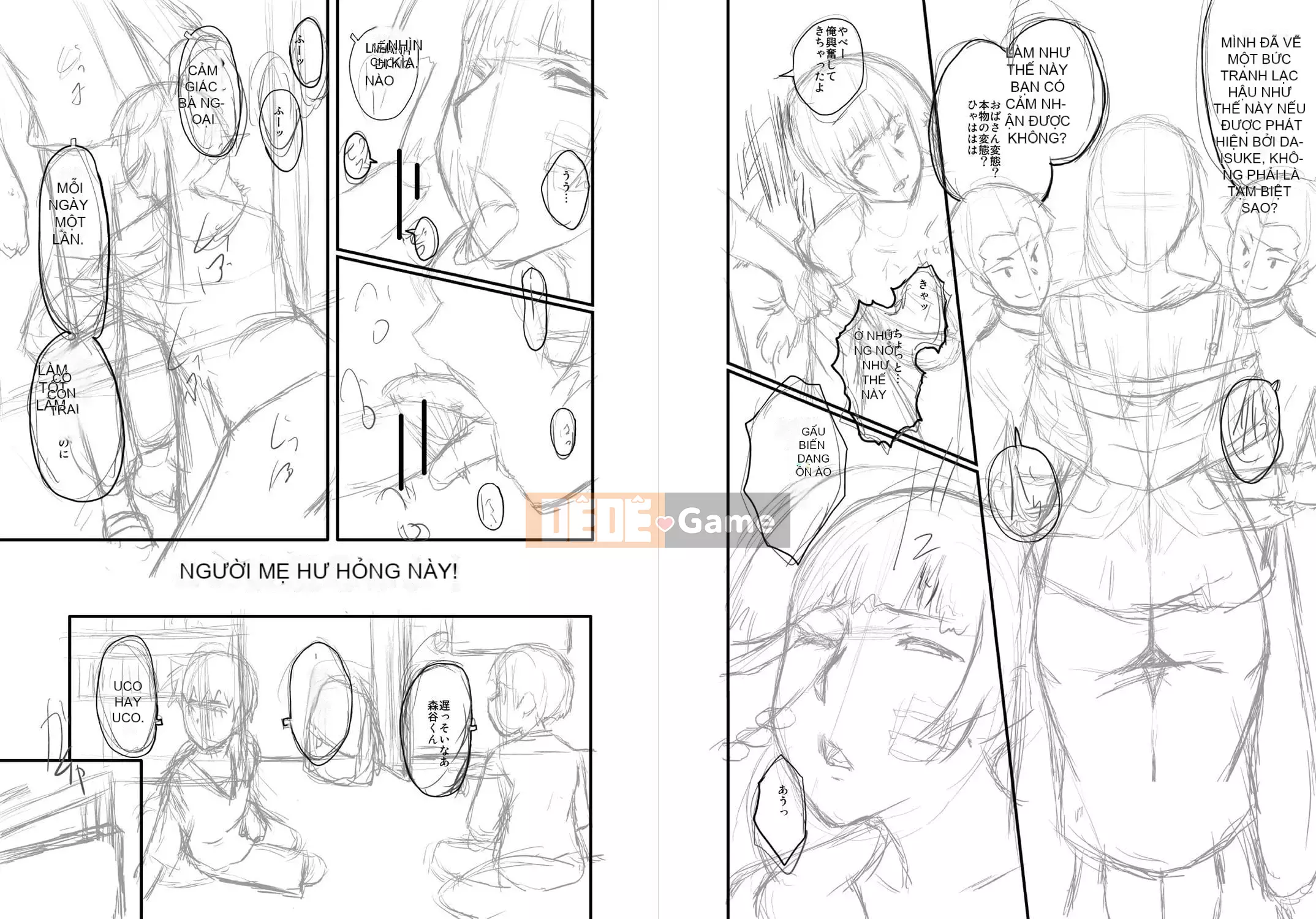 [SINK] Mama Dray [Kỹ thuật số]