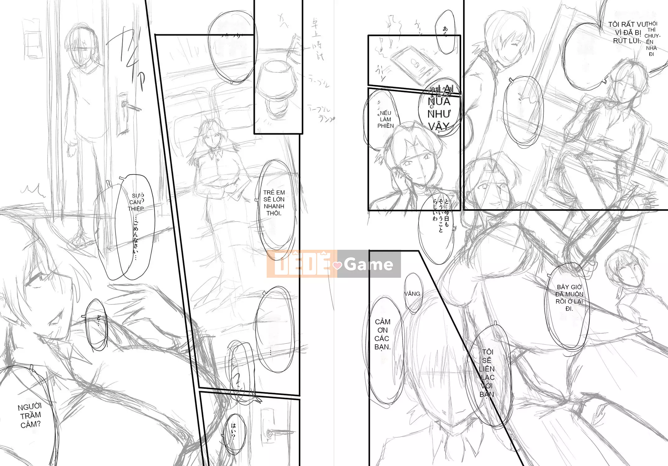 [SINK] Mama Dray [Kỹ thuật số]