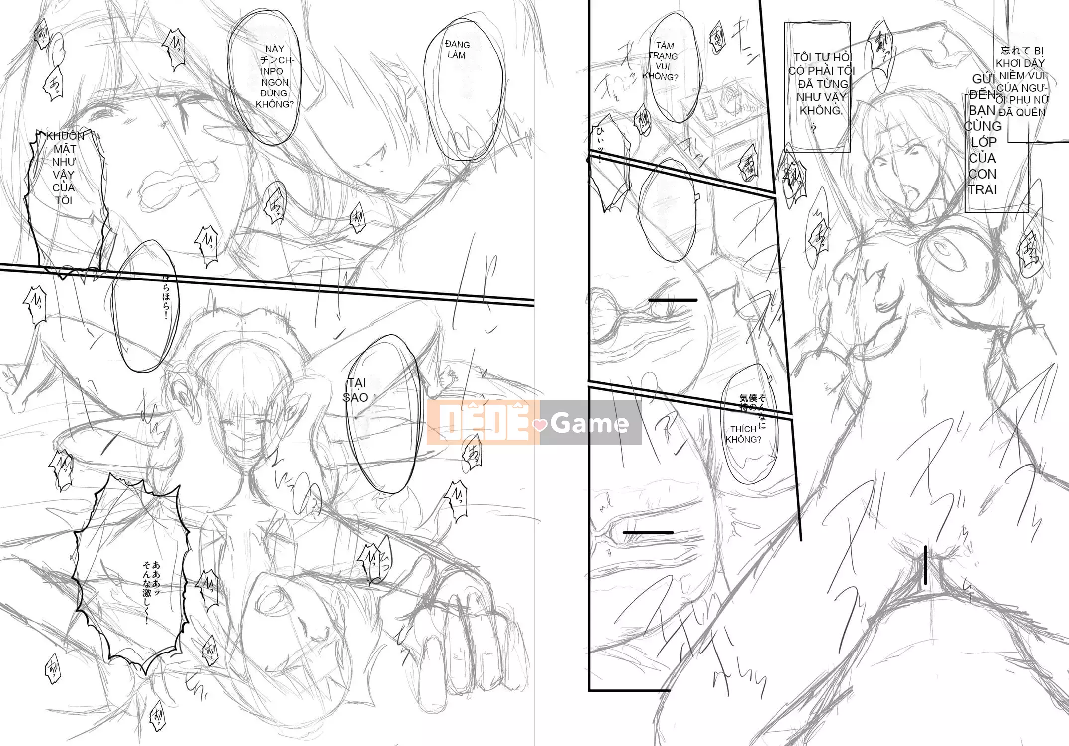 [SINK] Mama Dray [Kỹ thuật số]