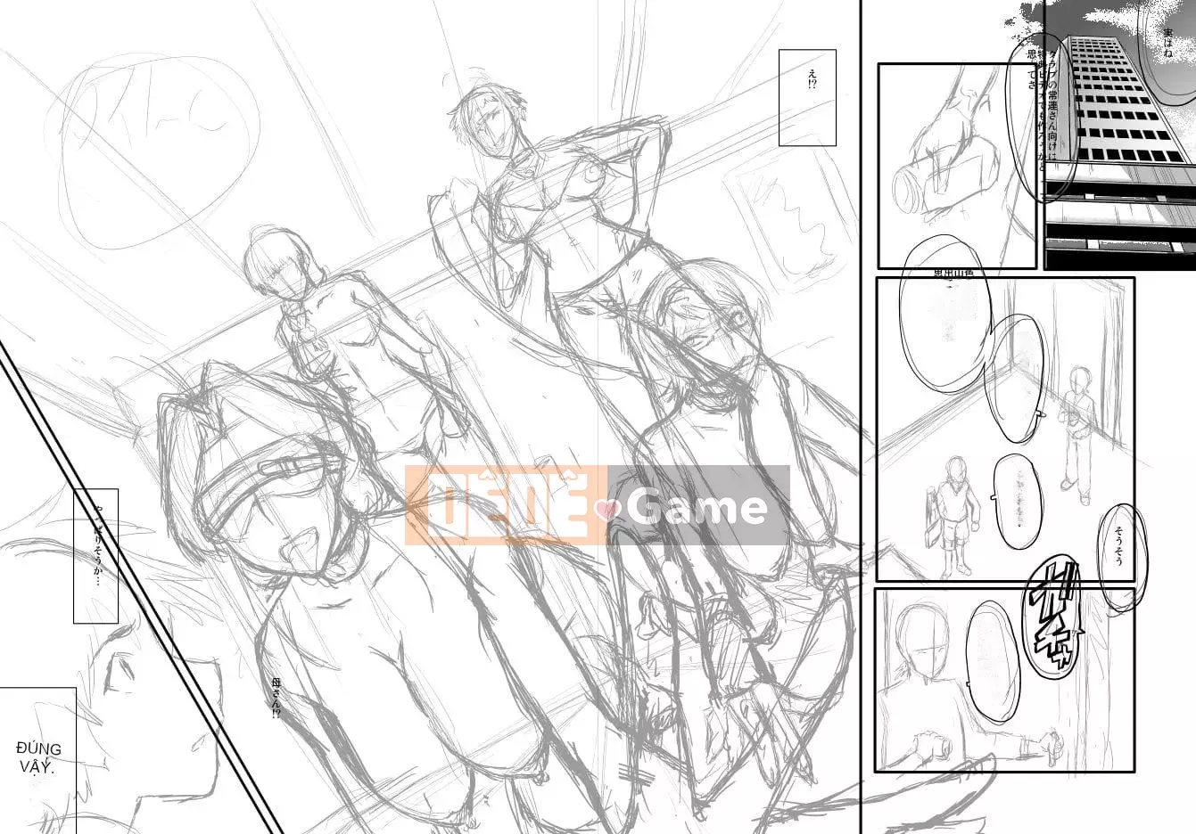 [SINK] Mama Dray [Kỹ thuật số]