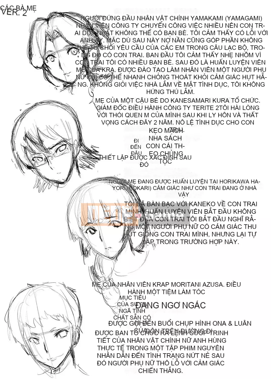 [SINK] Mama Dray [Kỹ thuật số]