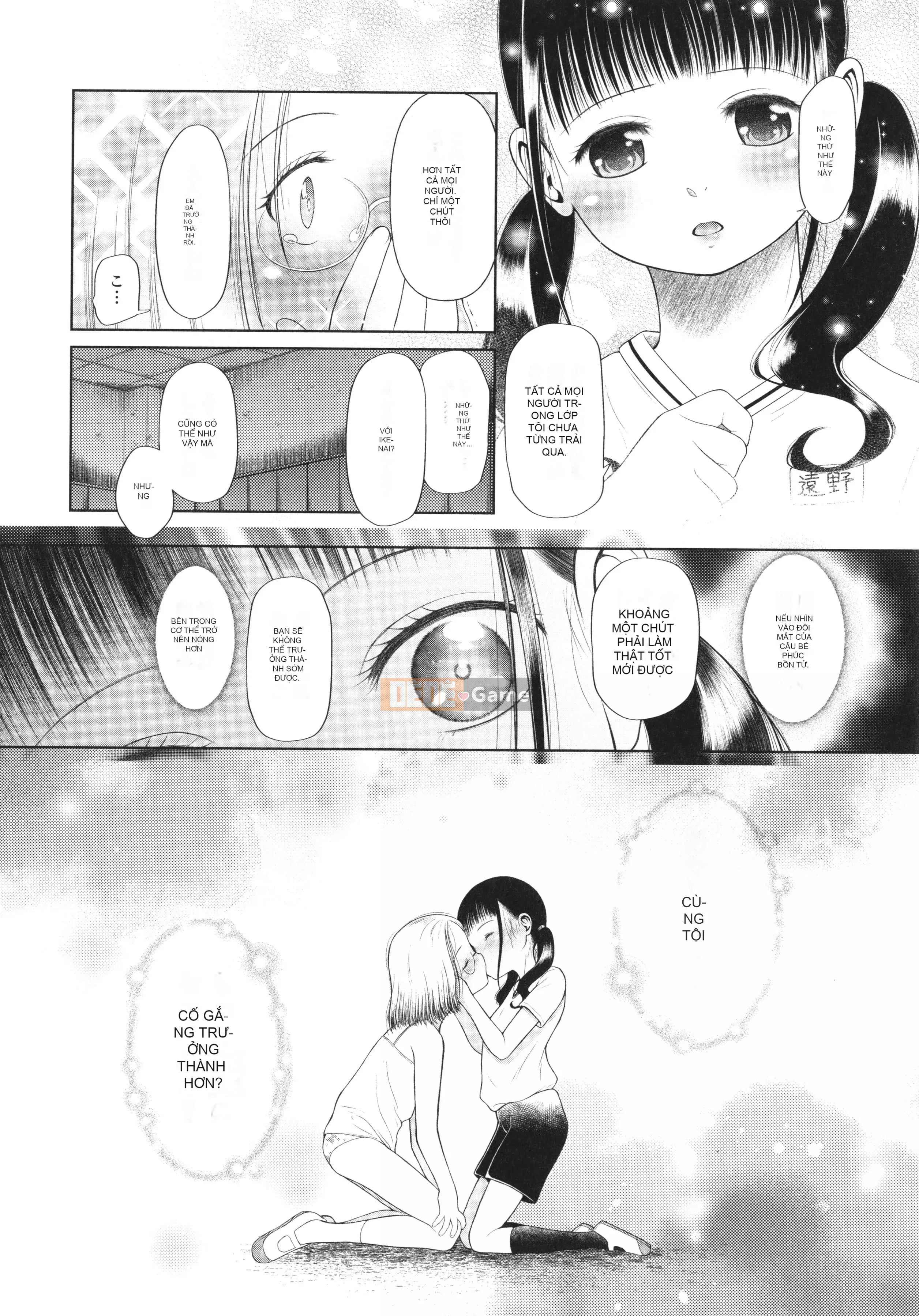 [Cổng hoàng đạo Sanjushi] Các cô gái chắc chắn sẽ bị chịch