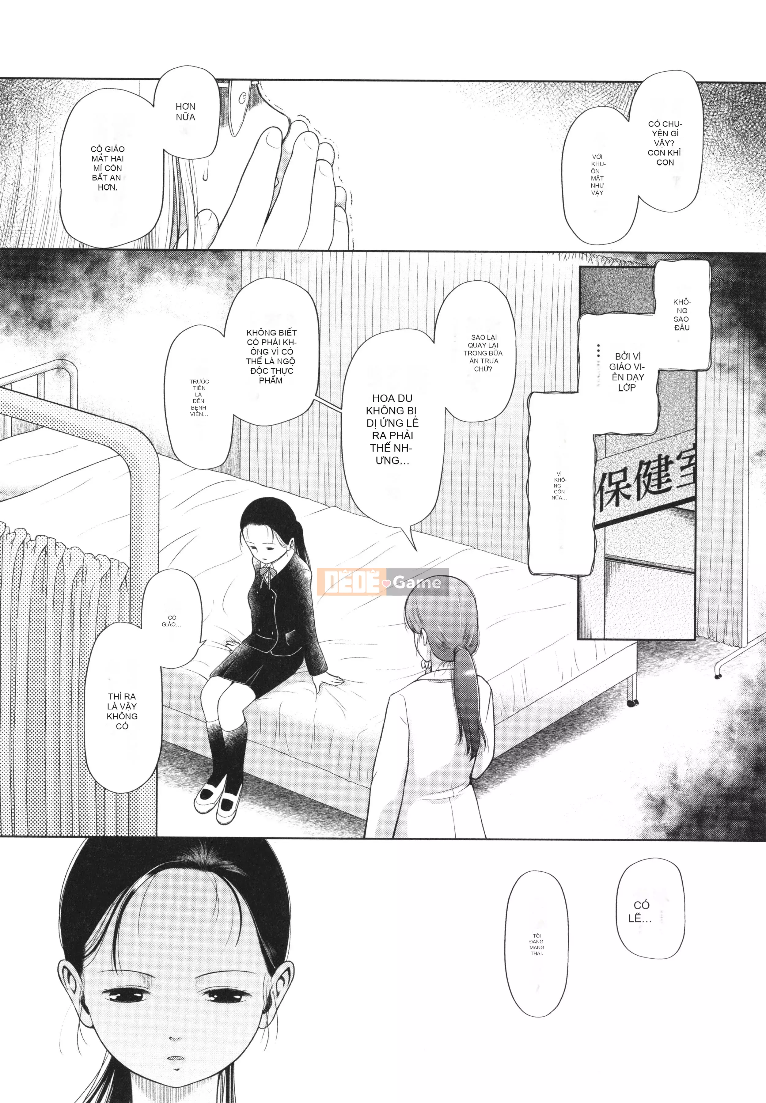 [Cổng hoàng đạo Sanjushi] Các cô gái chắc chắn sẽ bị chịch