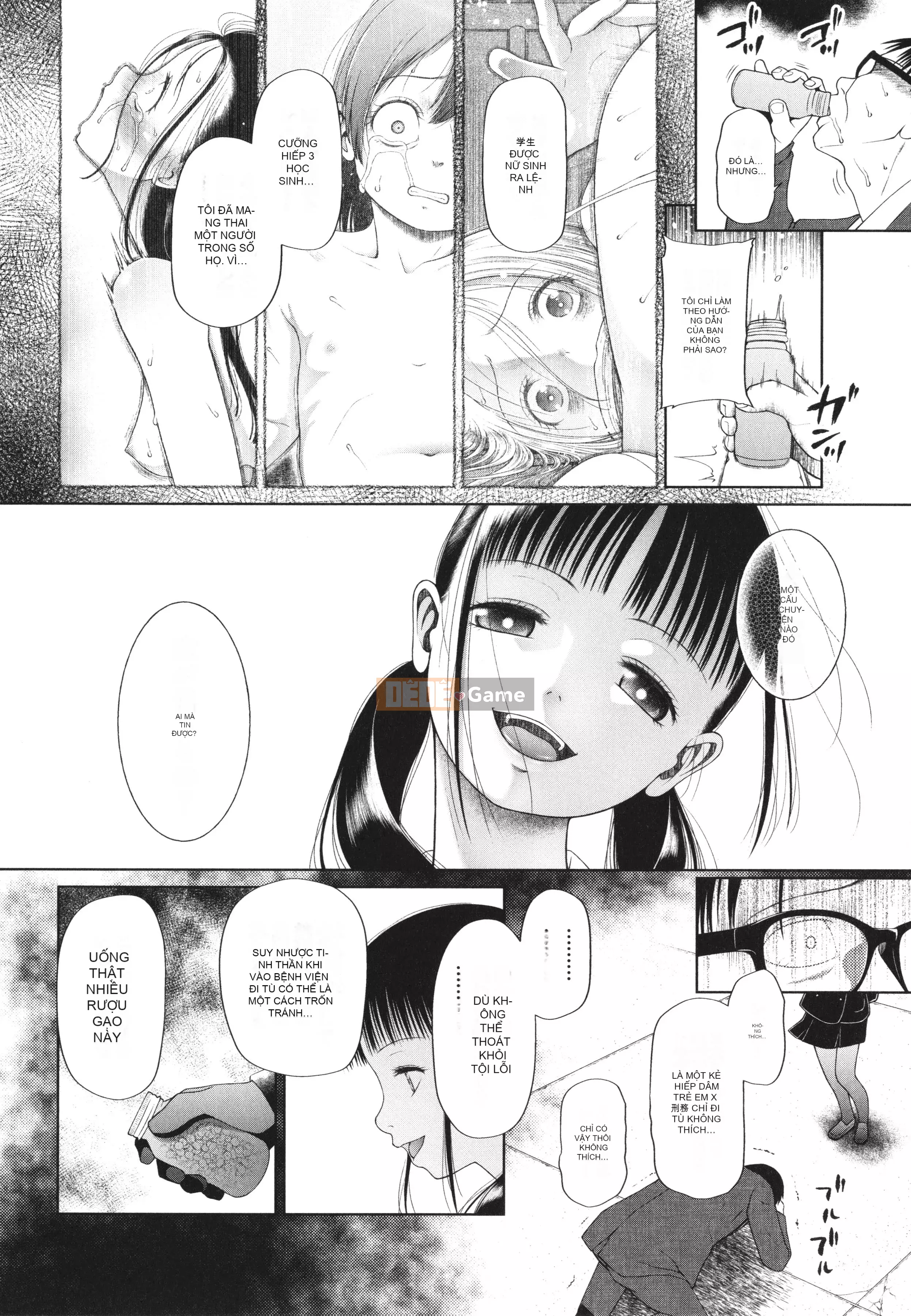 [Cổng hoàng đạo Sanjushi] Các cô gái chắc chắn sẽ bị chịch