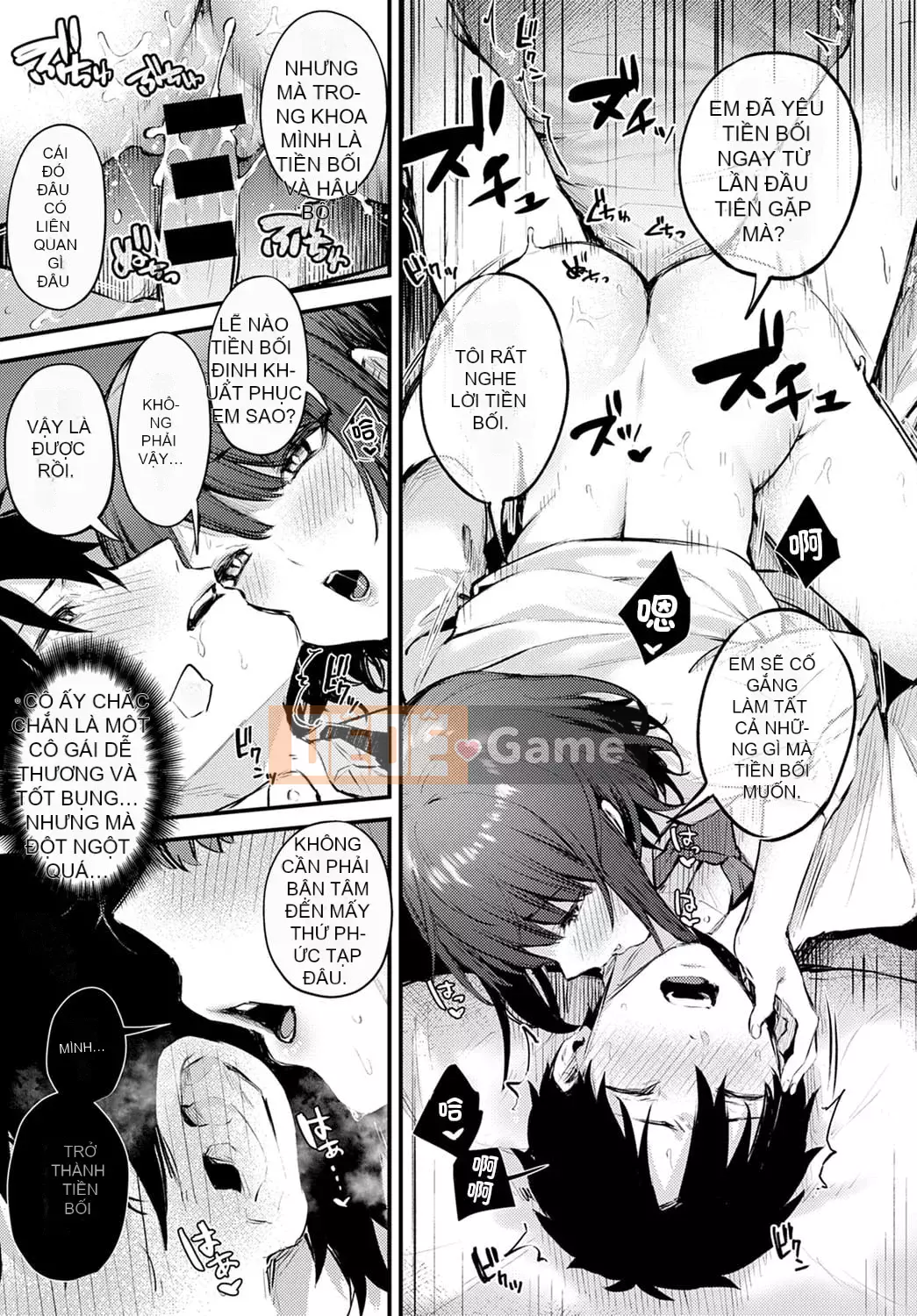 [Danimaru] Chú ý tình yêu này [Tiếng Trung] [Kỹ thuật số]