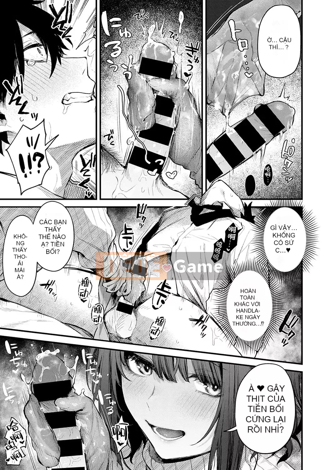 [Danimaru] Chú ý tình yêu này [Tiếng Trung] [Kỹ thuật số]