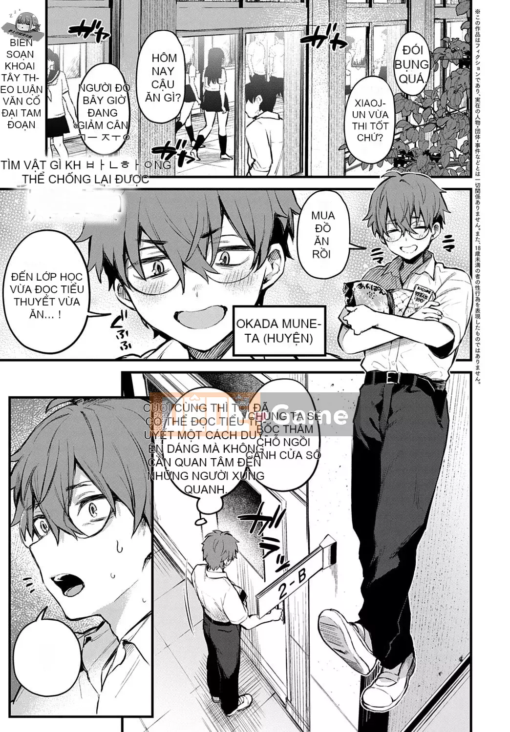 [Danimaru] Chú ý tình yêu này [Tiếng Trung] [Kỹ thuật số]