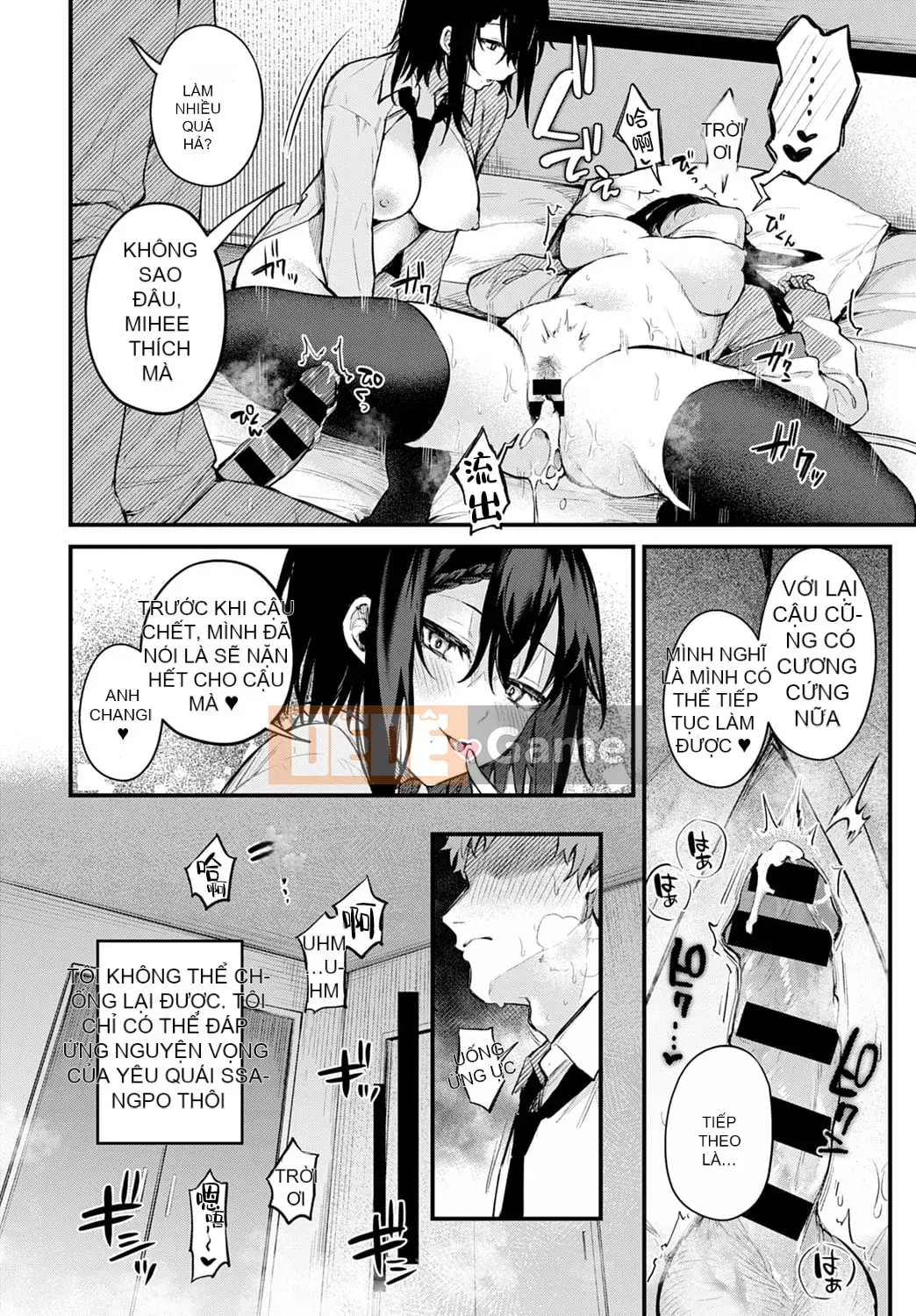 [Danimaru] Chú ý tình yêu này [Tiếng Trung] [Kỹ thuật số]