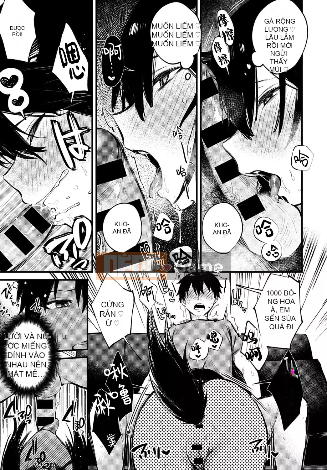 [Danimaru] Chú ý tình yêu này [Tiếng Trung] [Kỹ thuật số]