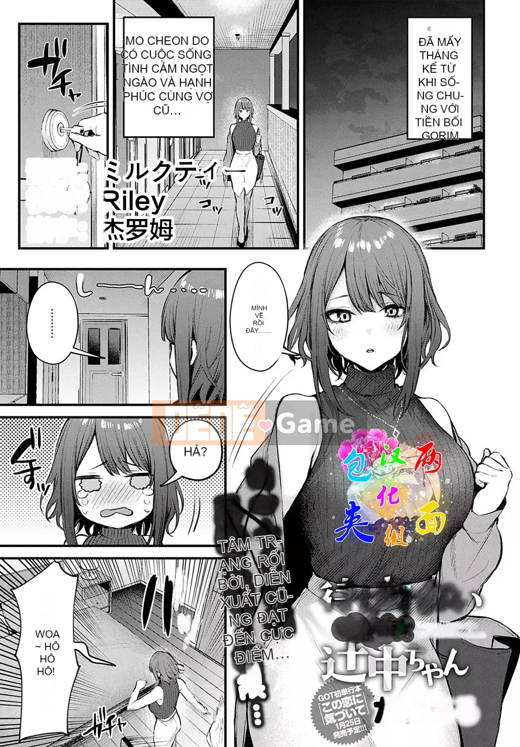 [Danimaru] Chú ý tình yêu này [Tiếng Trung] [Kỹ thuật số]