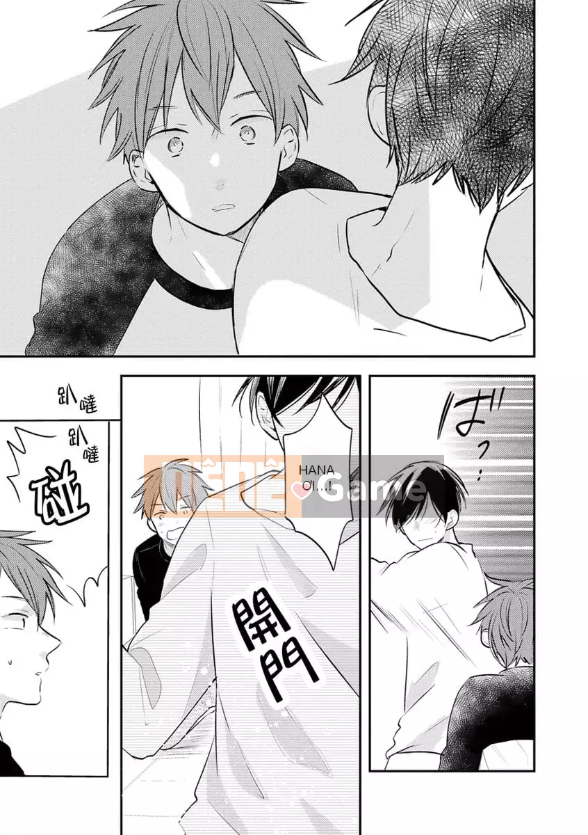 [catsnake (75)] Tình yêu này sẽ buzz chứ?