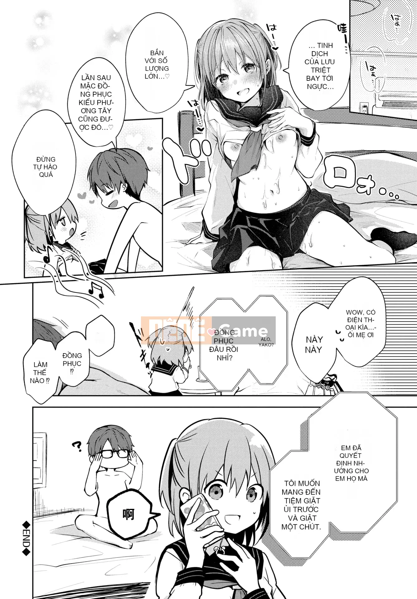 [Koshino] Ngọt hơn kẹo đường.