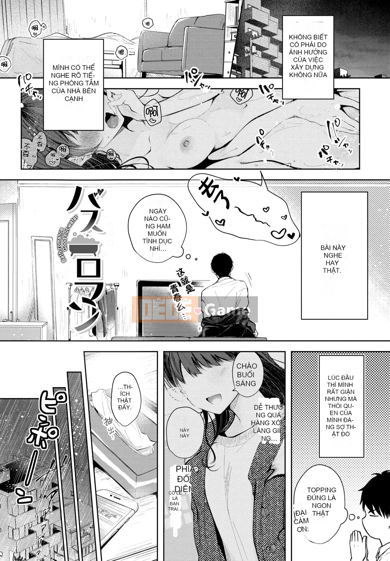 [Koshino] Ngọt hơn kẹo đường.