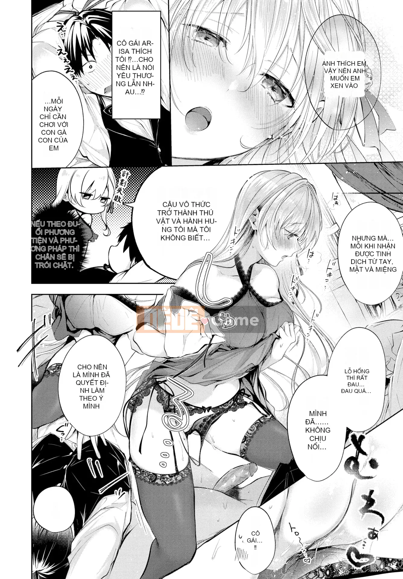 [Koshino] Ngọt hơn kẹo đường.