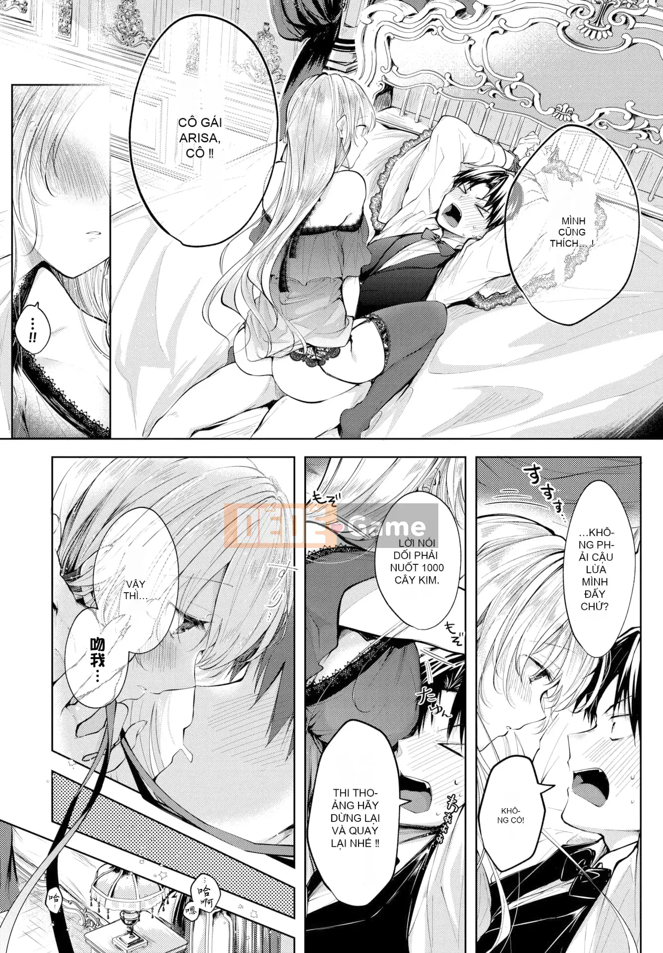 [Koshino] Ngọt hơn kẹo đường.