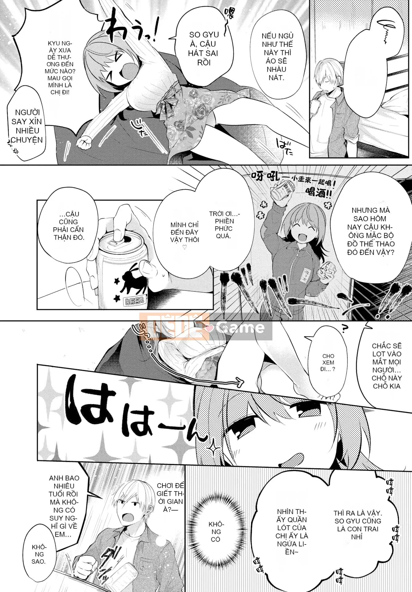 [Koshino] Ngọt hơn kẹo đường.