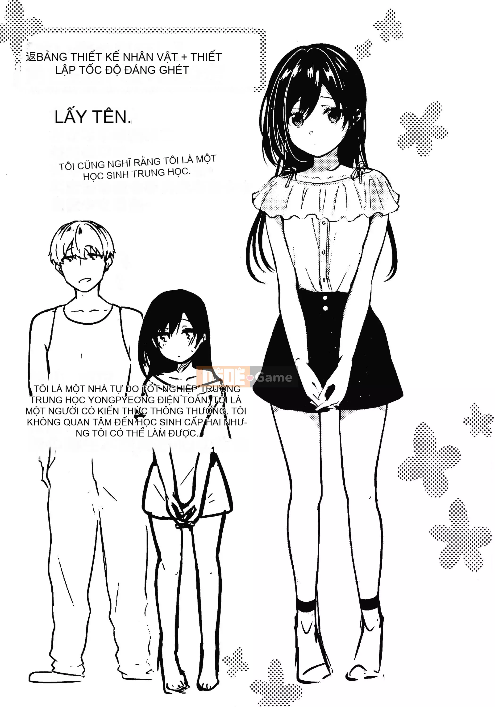 [Koshino] Ngọt hơn kẹo đường.