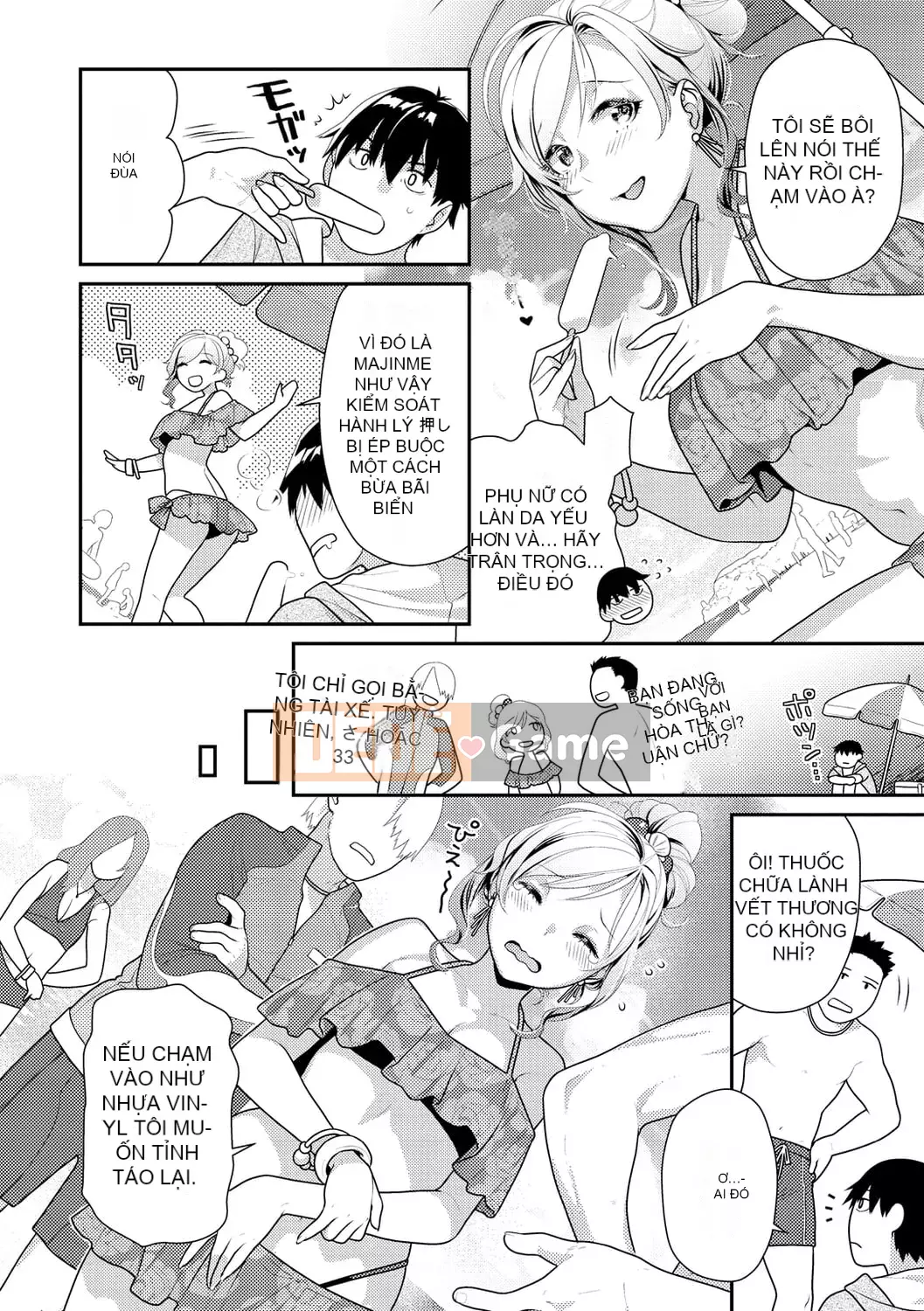 [Nekomata Naomi] Diễu hành Ichaicha [Kỹ thuật số]