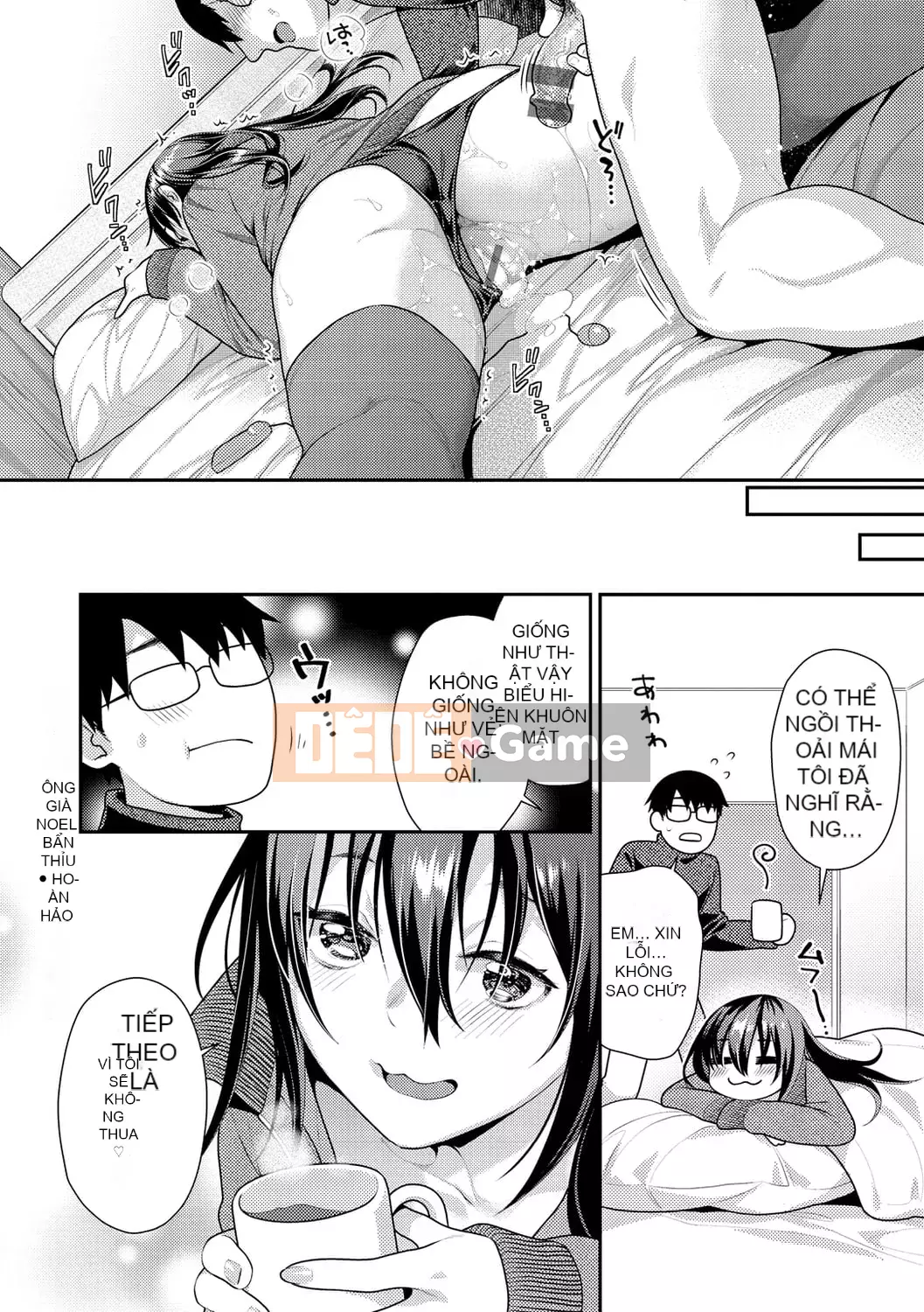 [Nekomata Naomi] Diễu hành Ichaicha [Kỹ thuật số]