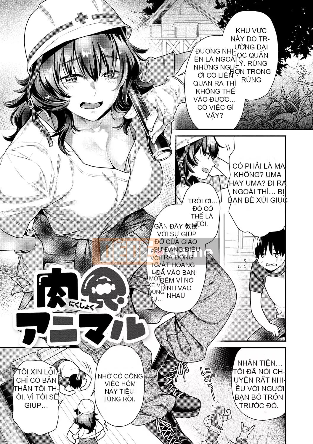 [Nekomata Naomi] Diễu hành Ichaicha [Kỹ thuật số]