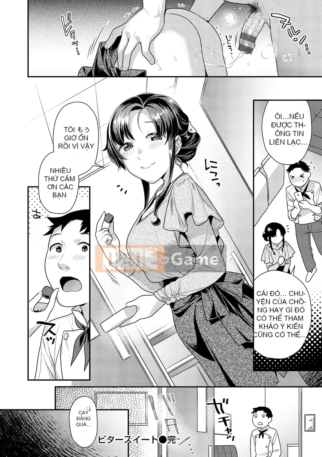 [Nekomata Naomi] Diễu hành Ichaicha [Kỹ thuật số]