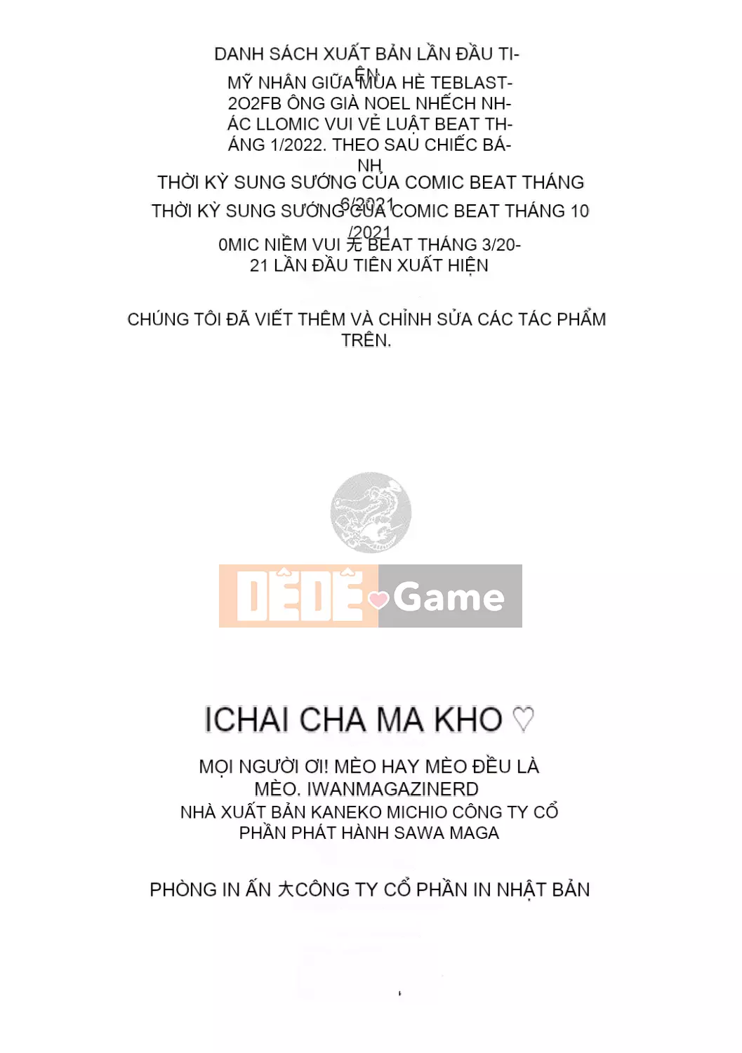 [Nekomata Naomi] Diễu hành Ichaicha [Kỹ thuật số]