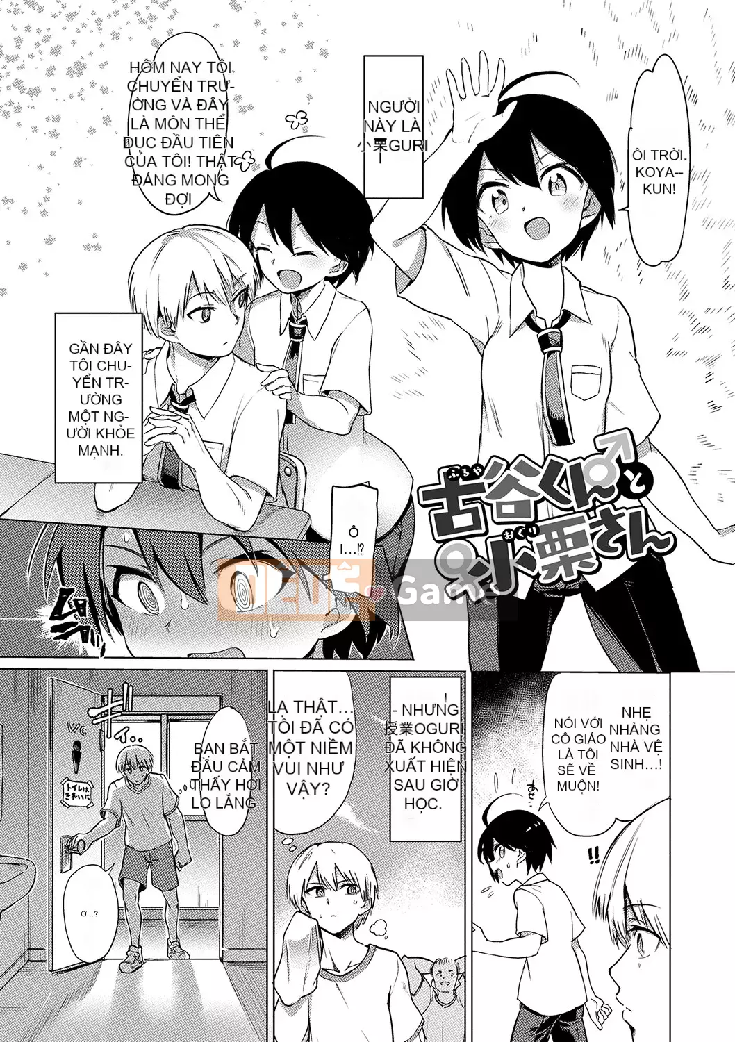 [Aomushi] Cục phát triển Zeccho [Kỹ thuật số]