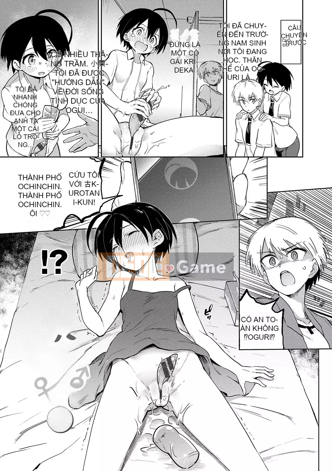 [Aomushi] Cục phát triển Zeccho [Kỹ thuật số]