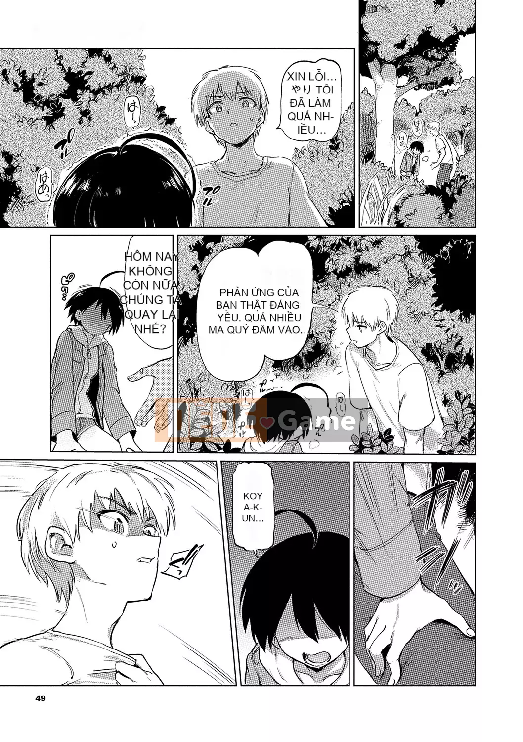 [Aomushi] Cục phát triển Zeccho [Kỹ thuật số]