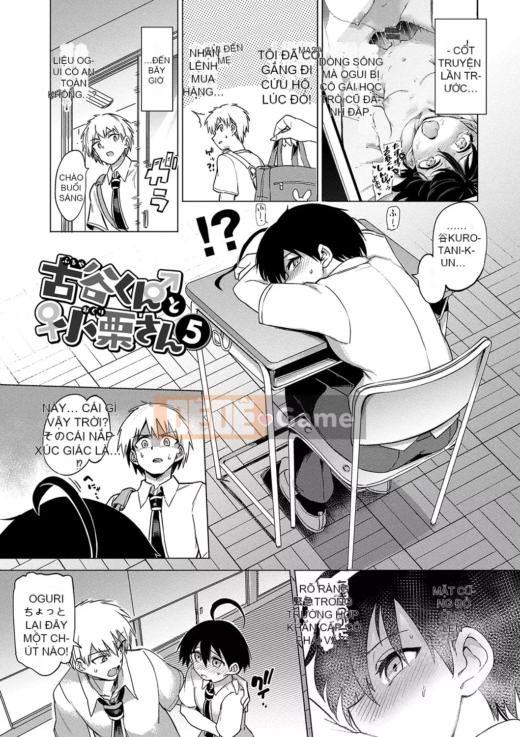 [Aomushi] Cục phát triển Zeccho [Kỹ thuật số]