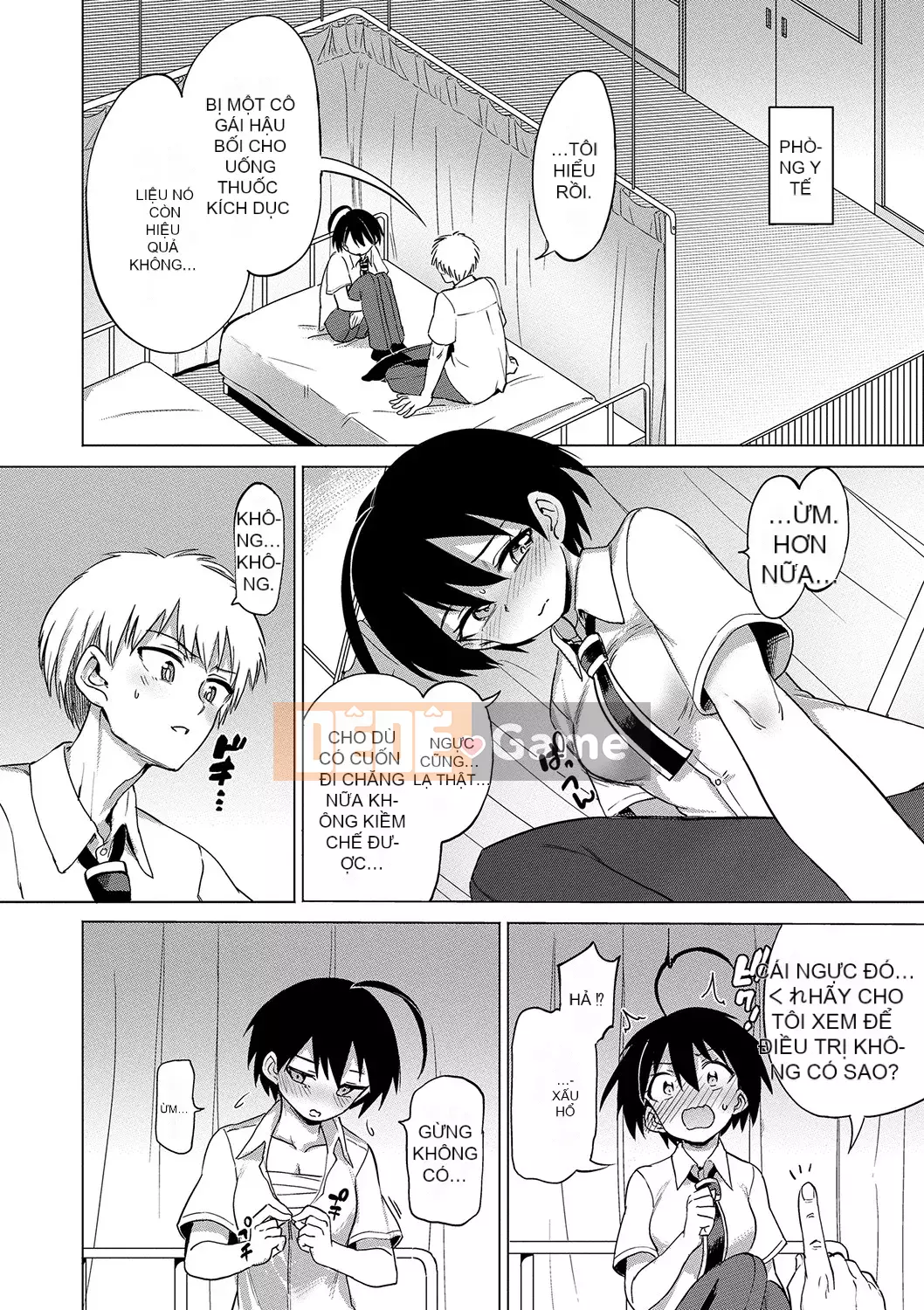 [Aomushi] Cục phát triển Zeccho [Kỹ thuật số]