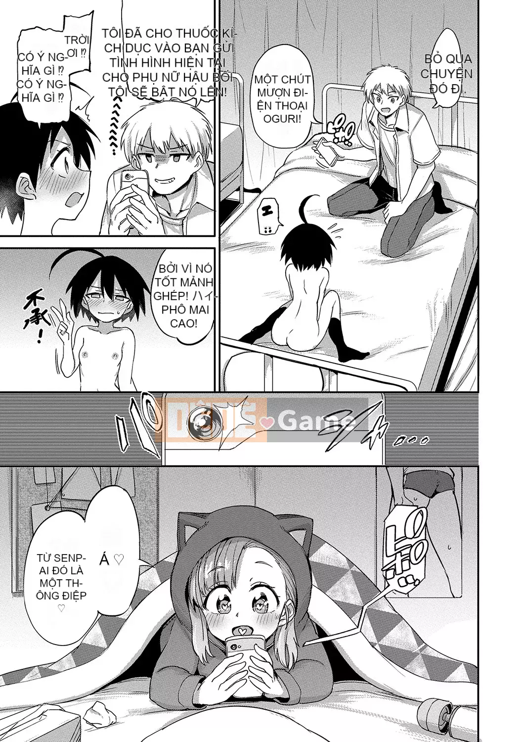 [Aomushi] Cục phát triển Zeccho [Kỹ thuật số]