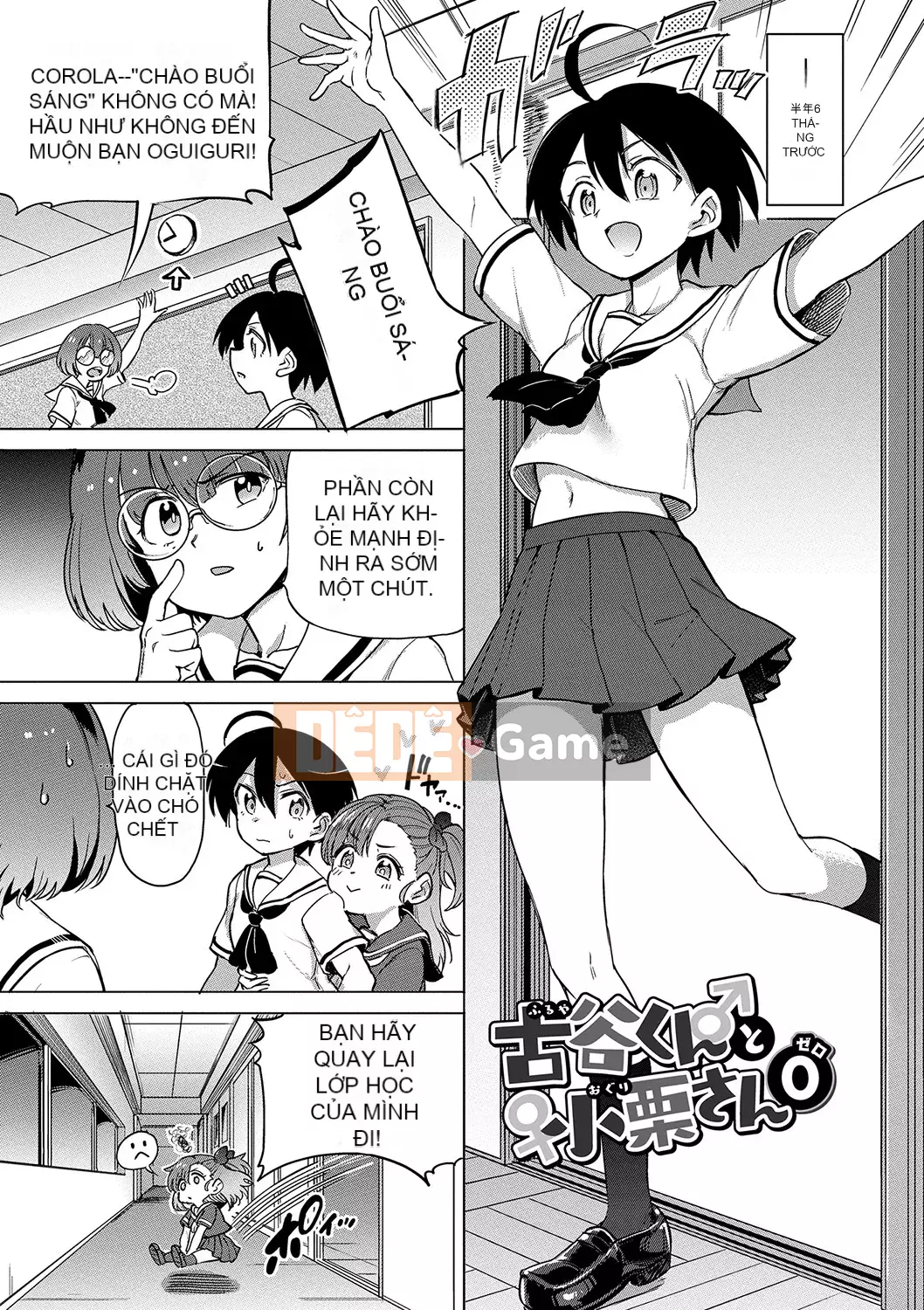 [Aomushi] Cục phát triển Zeccho [Kỹ thuật số]