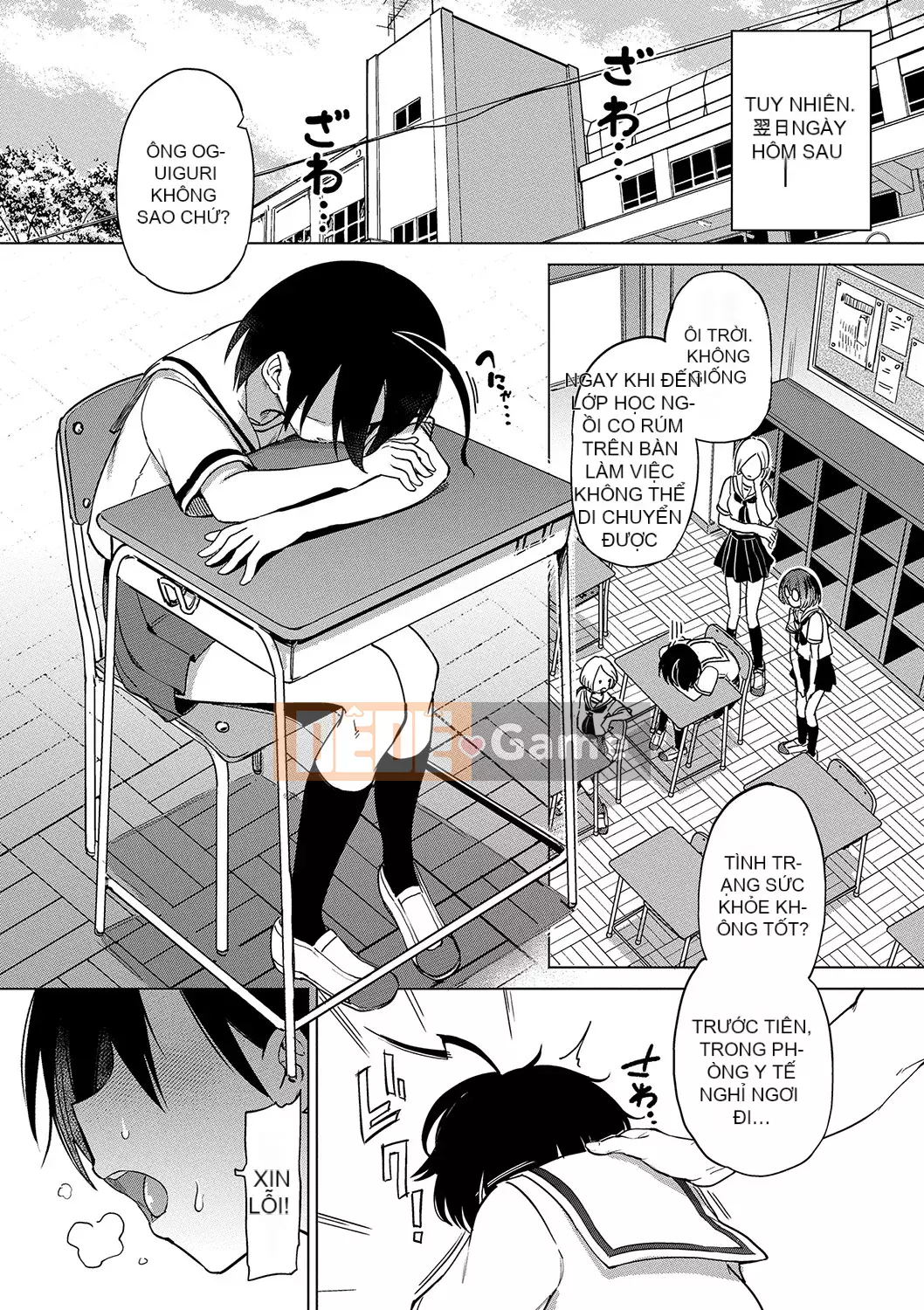 [Aomushi] Cục phát triển Zeccho [Kỹ thuật số]