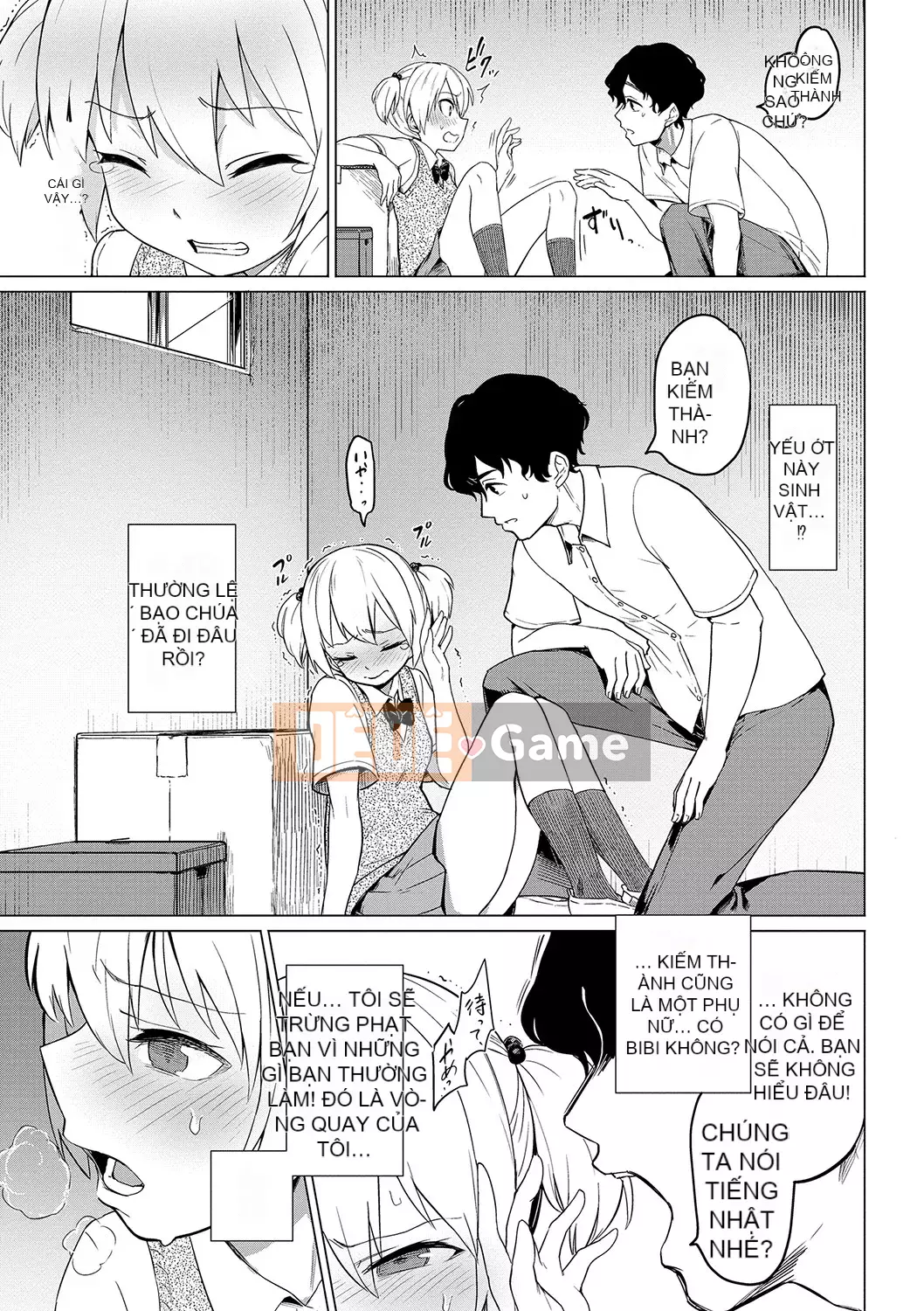 [Aomushi] Cục phát triển Zeccho [Kỹ thuật số]