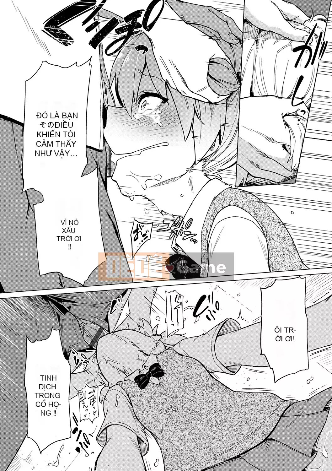 [Aomushi] Cục phát triển Zeccho [Kỹ thuật số]