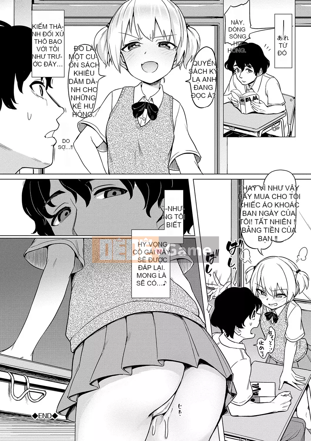 [Aomushi] Cục phát triển Zeccho [Kỹ thuật số]