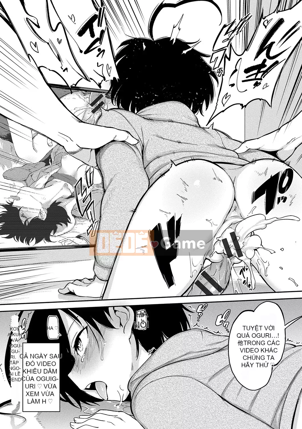 [Aomushi] Cục phát triển Zeccho [Kỹ thuật số]