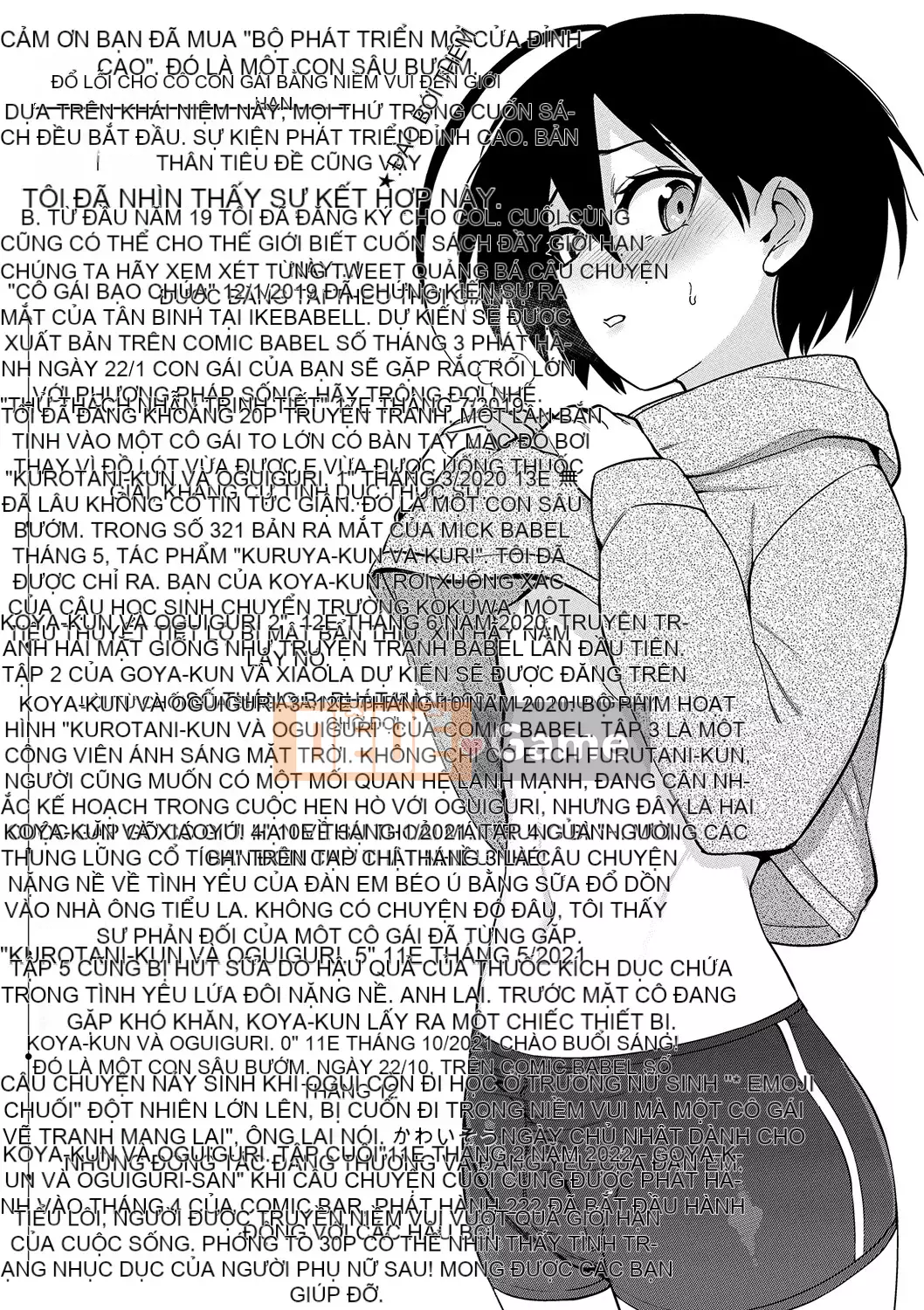 [Aomushi] Cục phát triển Zeccho [Kỹ thuật số]