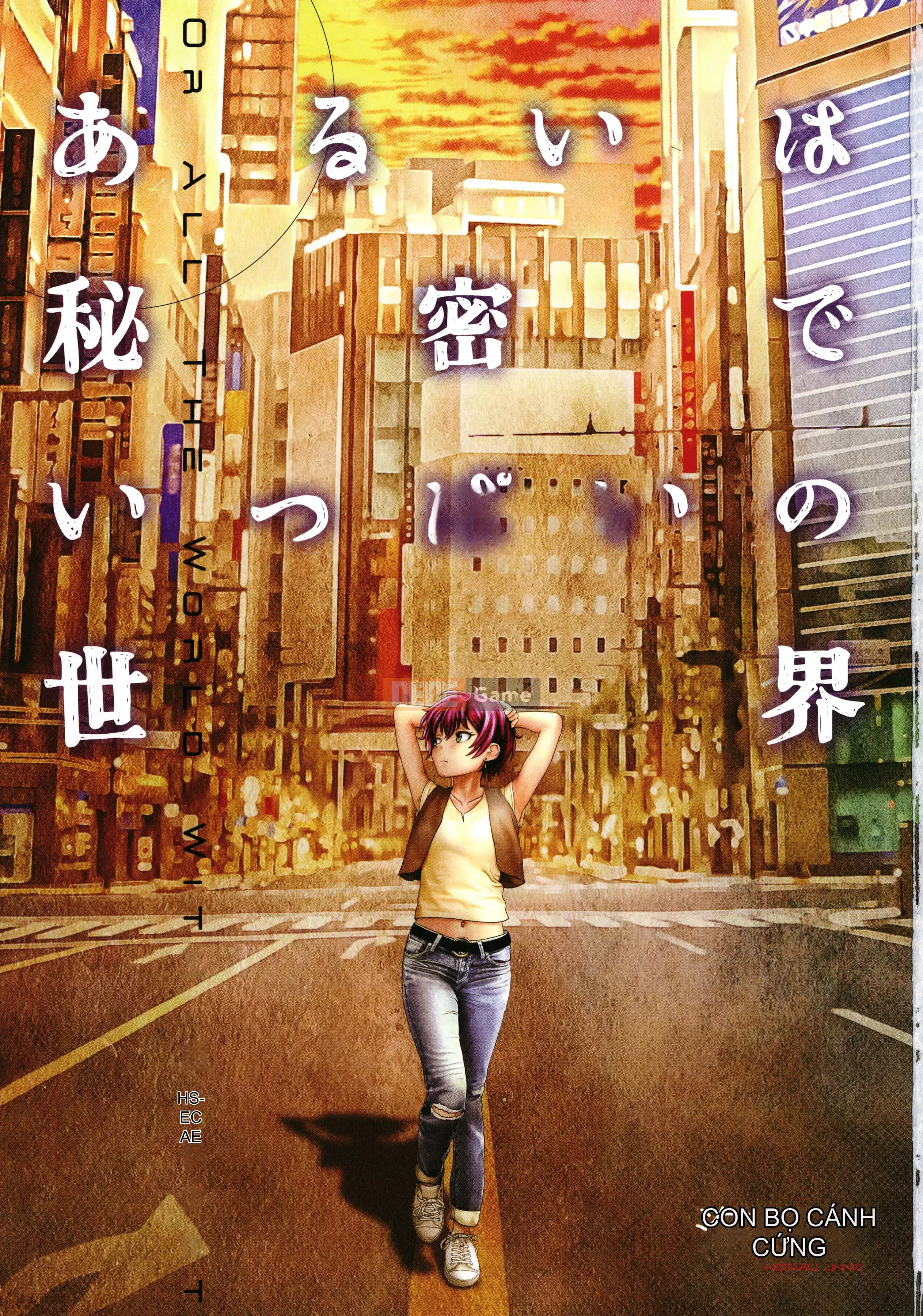 [Hotaru Unno] Hay một thế giới đầy bí mật