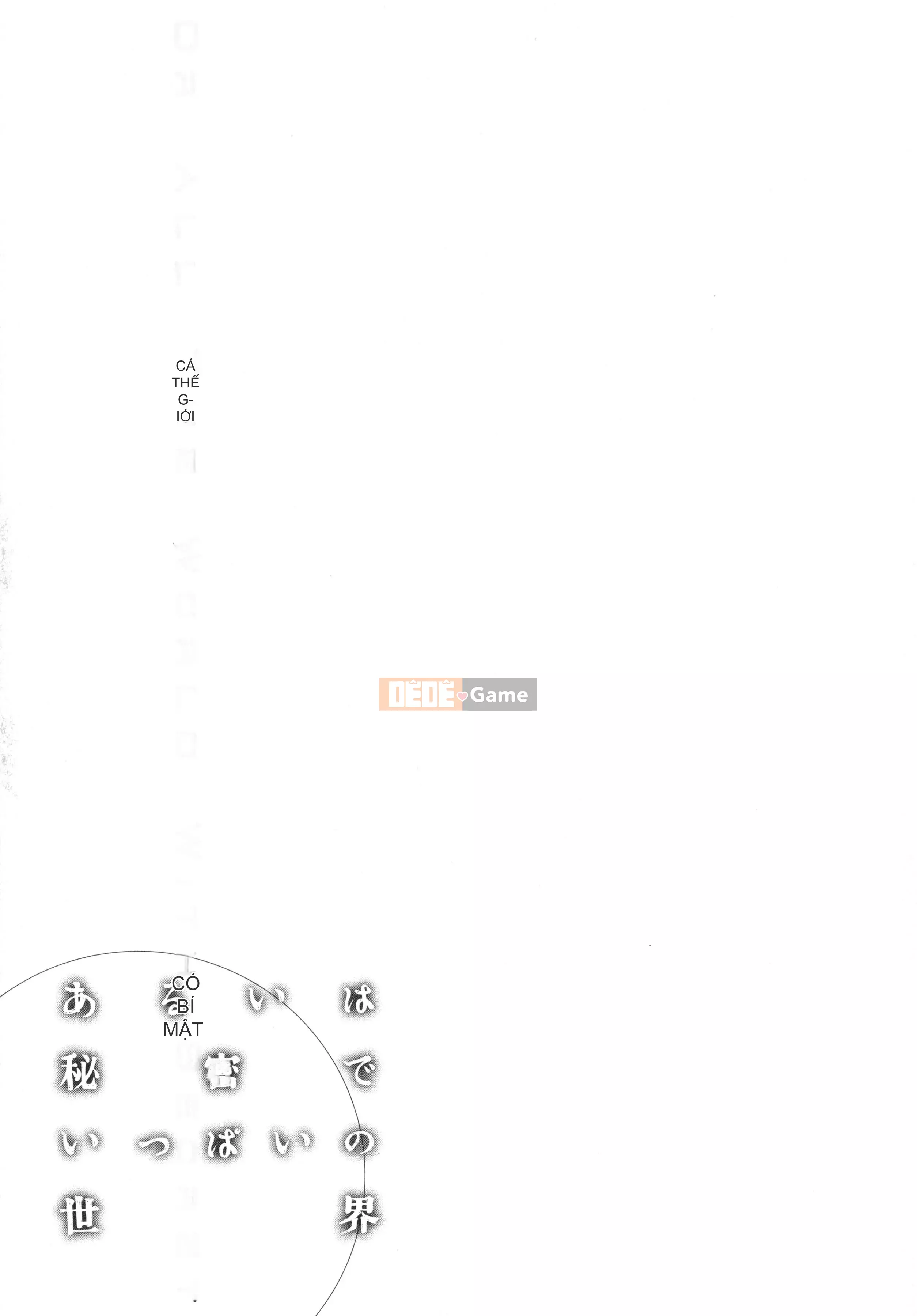 [Hotaru Unno] Hay một thế giới đầy bí mật